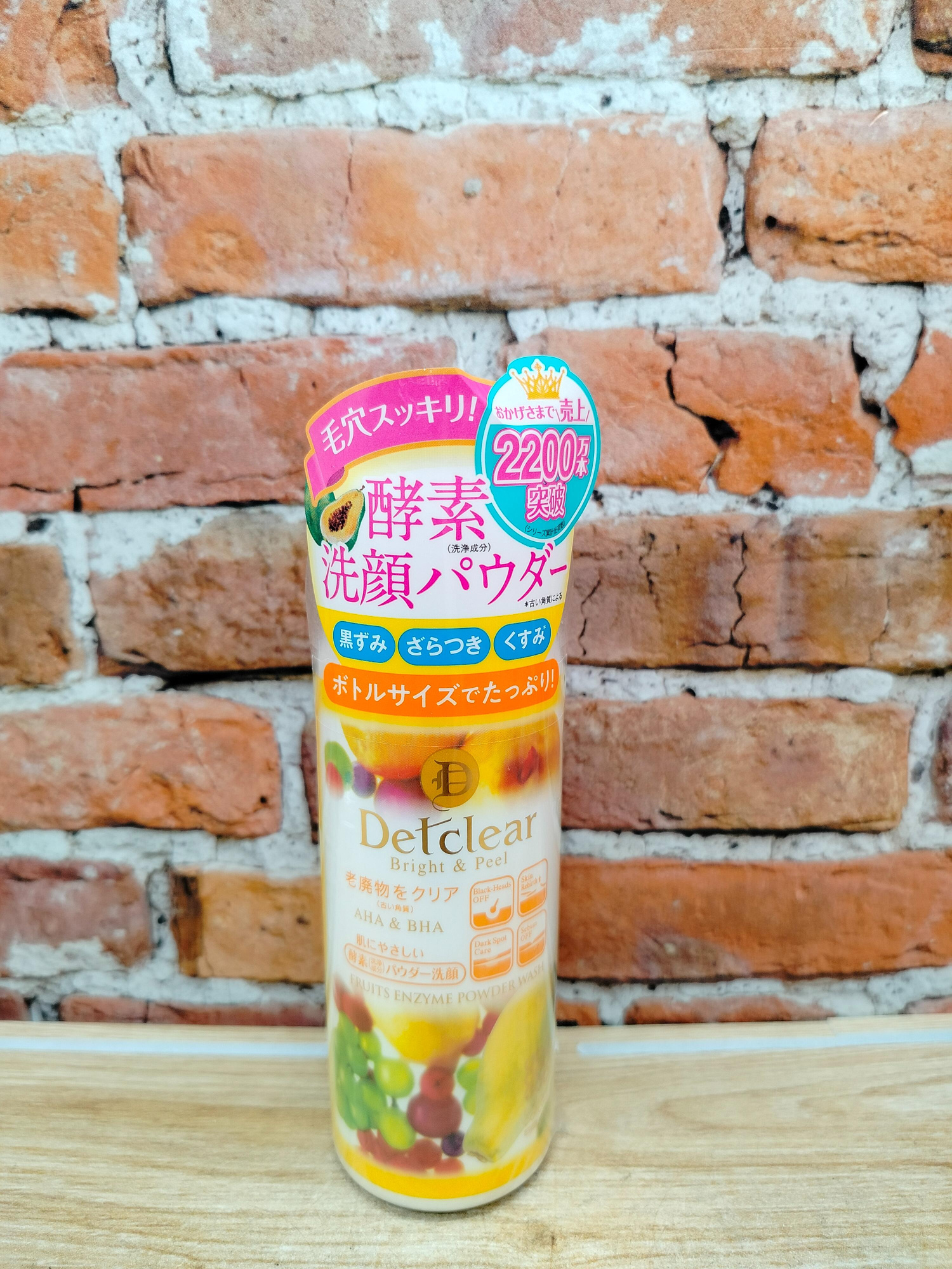 Detclear AHA&BHA Fruits Enzyme Powder Wash Пудра для умывания с эффектом пиллинга 75 гр