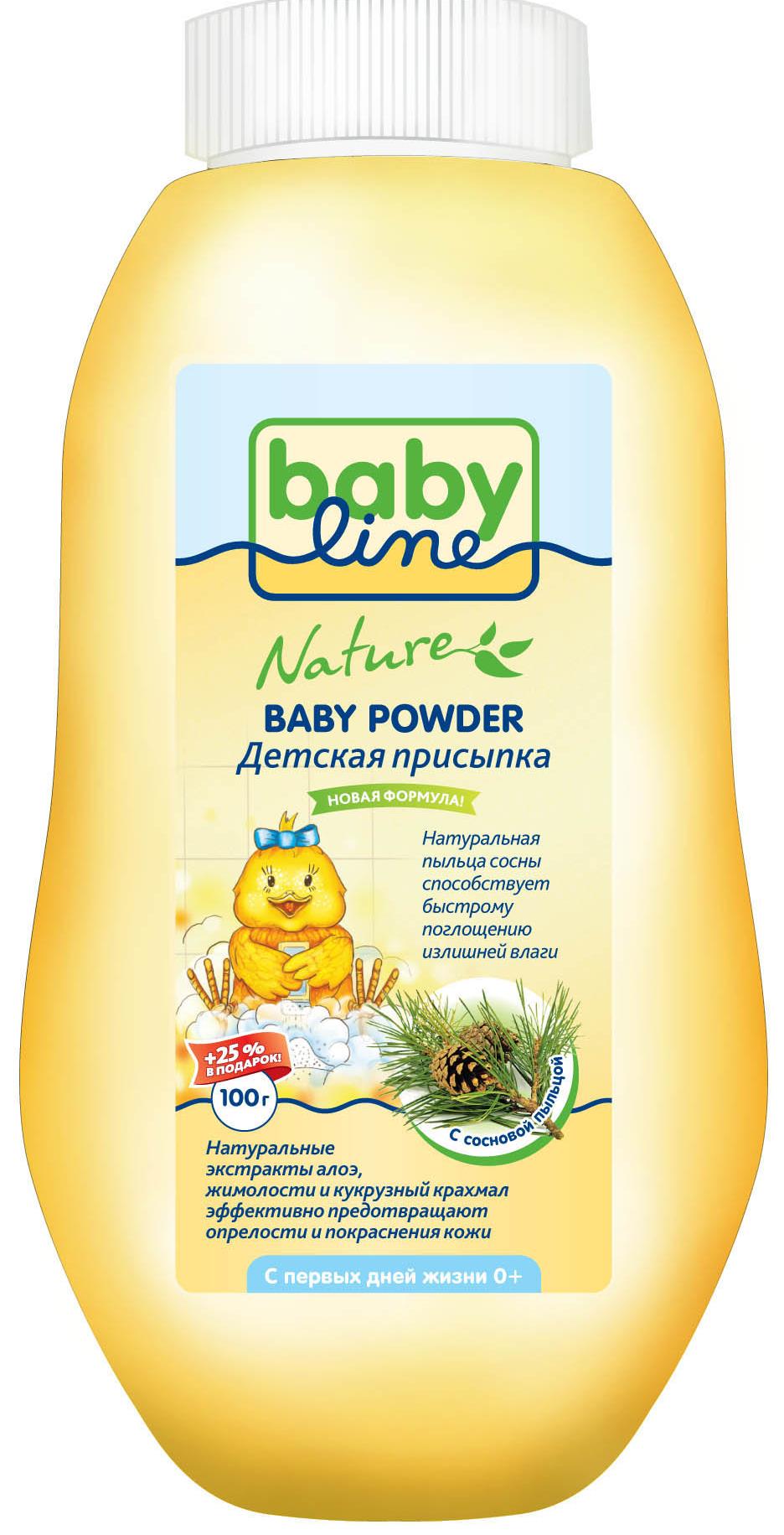 BabyLine Детская присыпка с сосновой пыльцой 125 гр