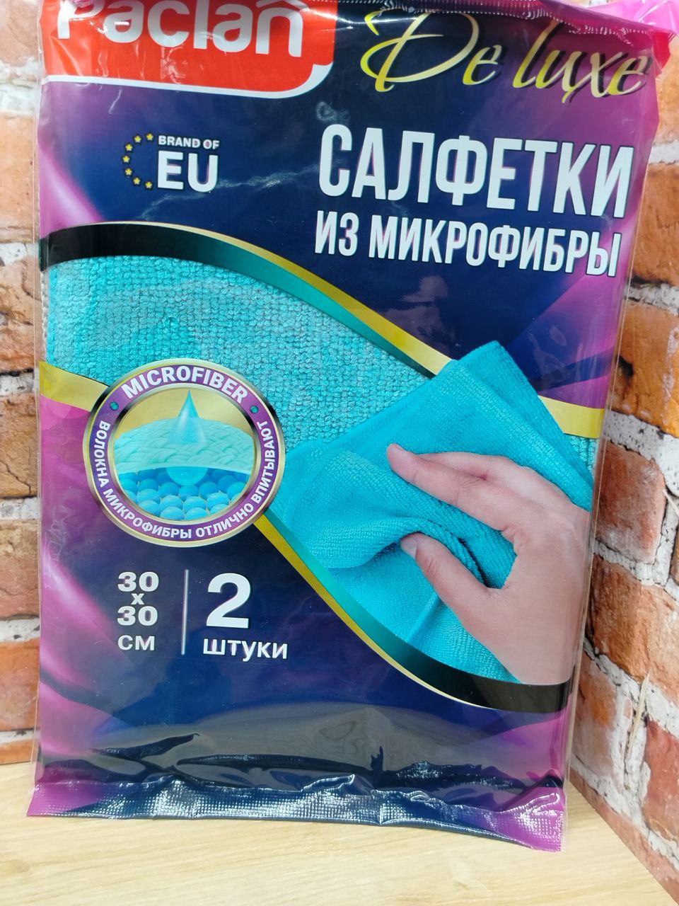 Paclan Deluxe Салфетки из микрофибры 30*30 см 2 шт