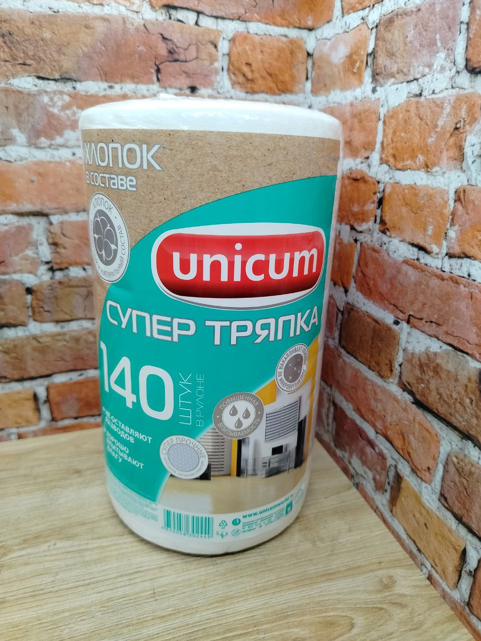 UNiCUM Super Тряпки отрывные Econom с тиснением Соты 140 листов в рулоне по 25*21 см