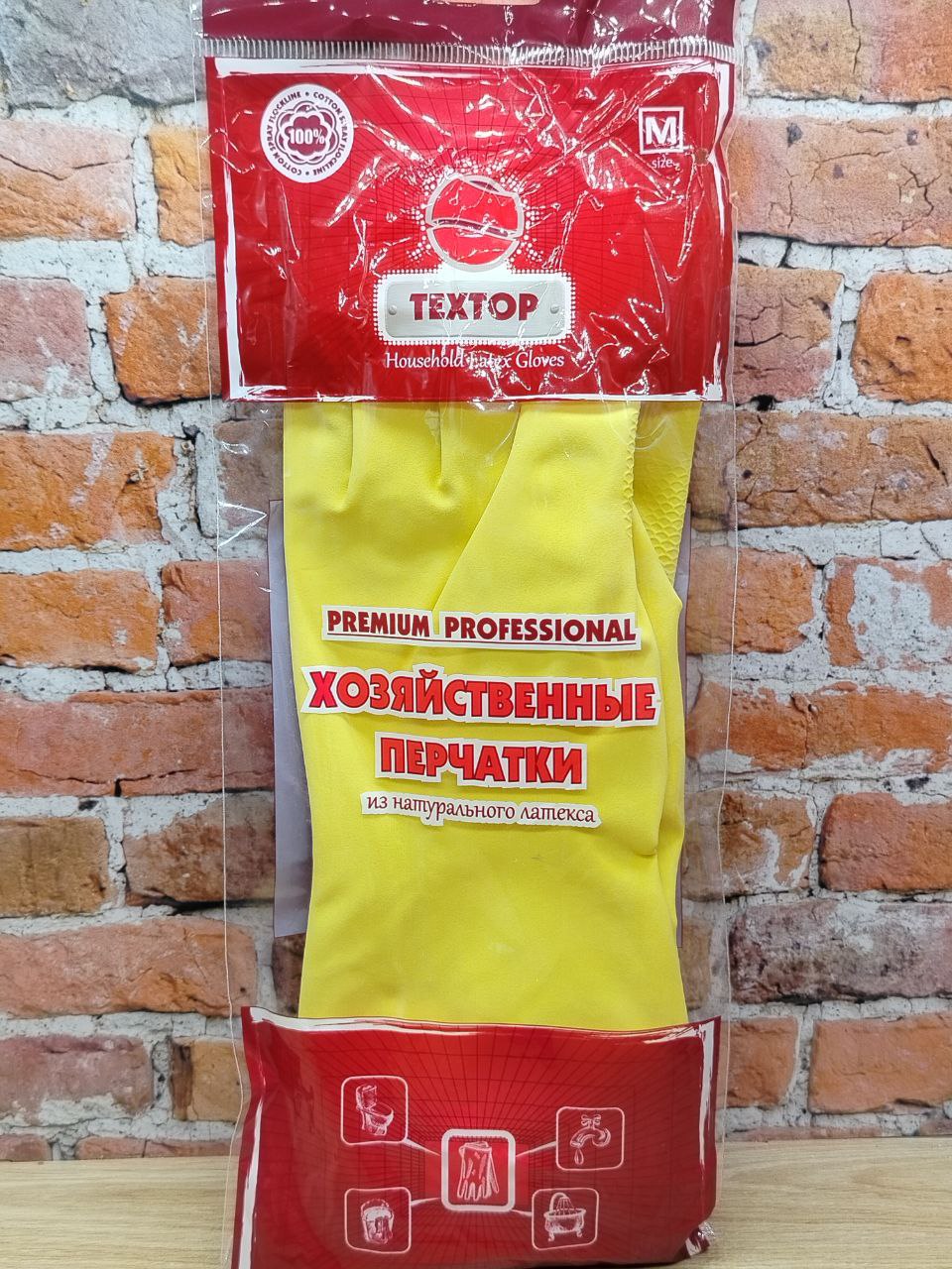 Textop Premium Professional Перчатки хозяйственные из натурального латекса для профессионального и бытового использования Размер M