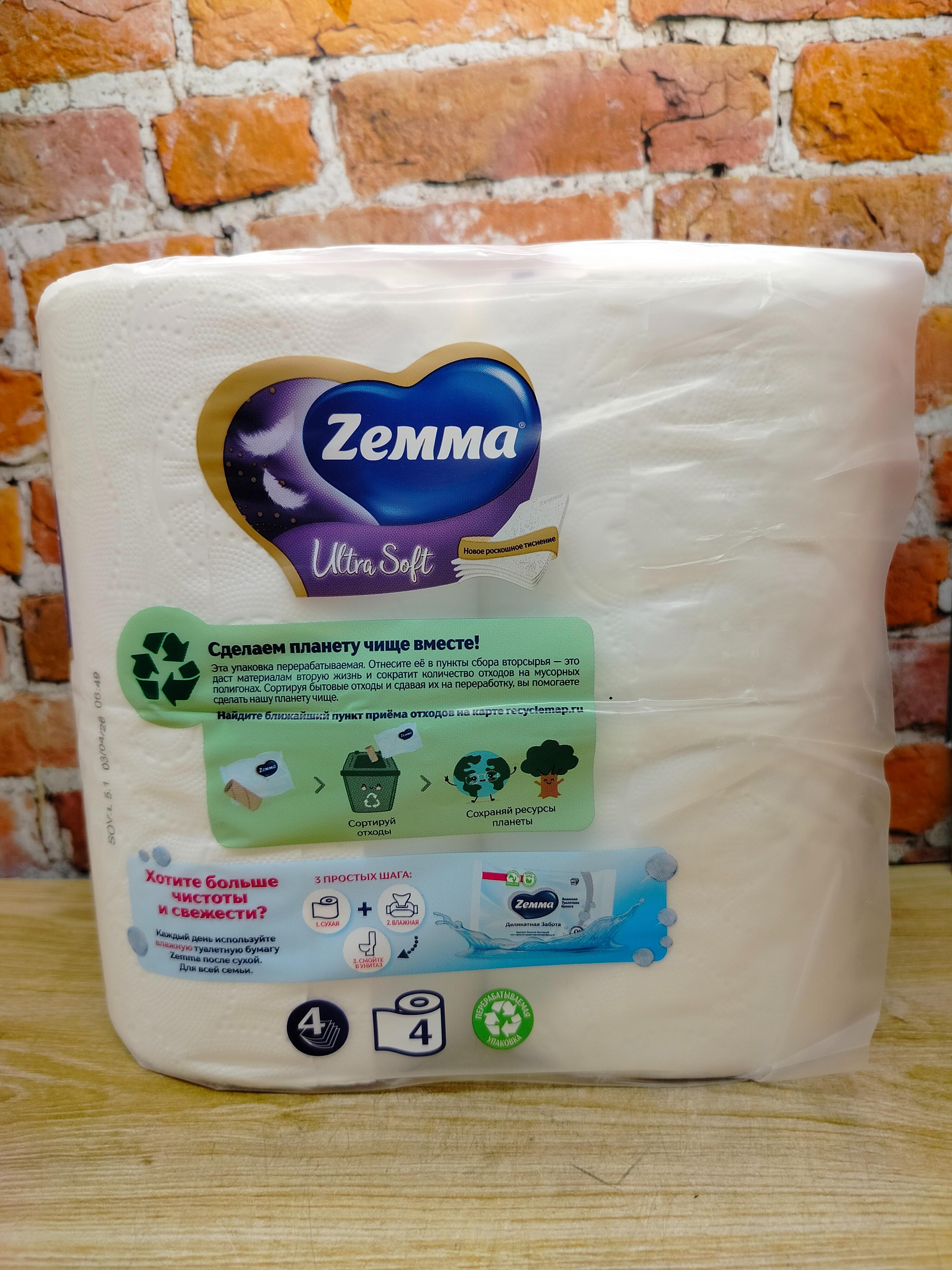 Zemma Ultra Soft Туалетная бумага Белая четырёхслойная 4 рулона