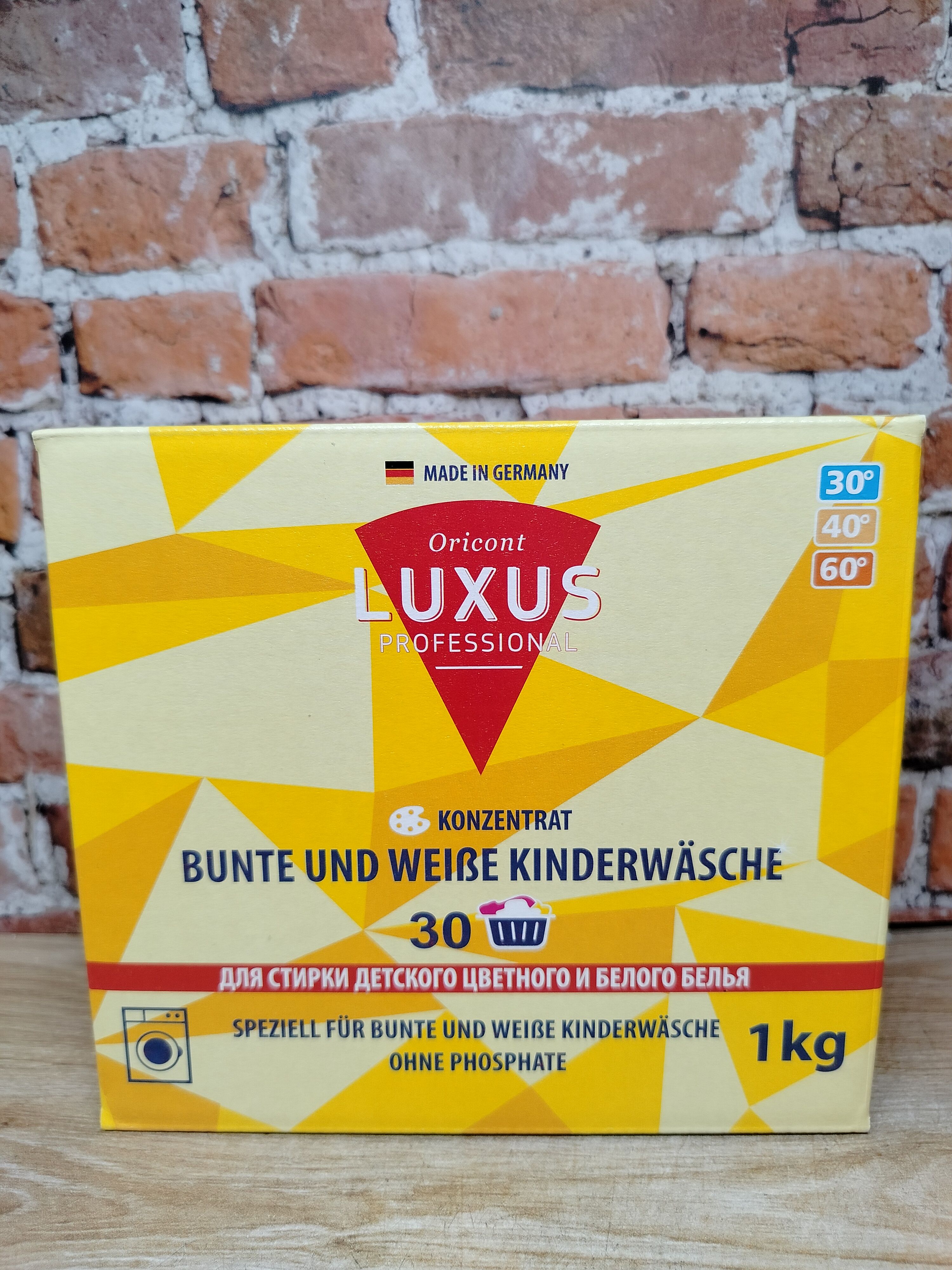 Luxus Professional Kids Концентрированный стиральный порошок для цветного детского белья 1 кг на 30 стирок