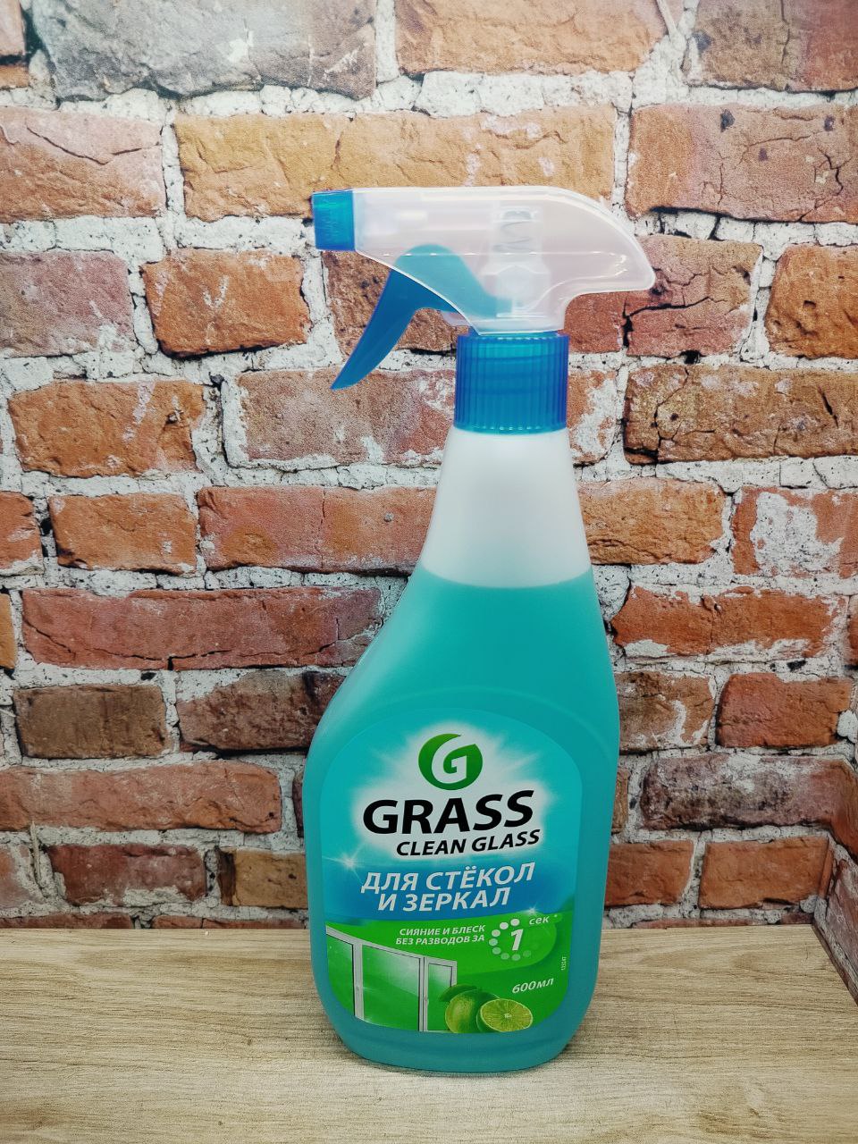 Grass Clean Glass Для стекол и зеркал Спрей для чистки стекл, зеркал, пластика , хрома, хрусталя керамики и фарфора Лайм 600 мл