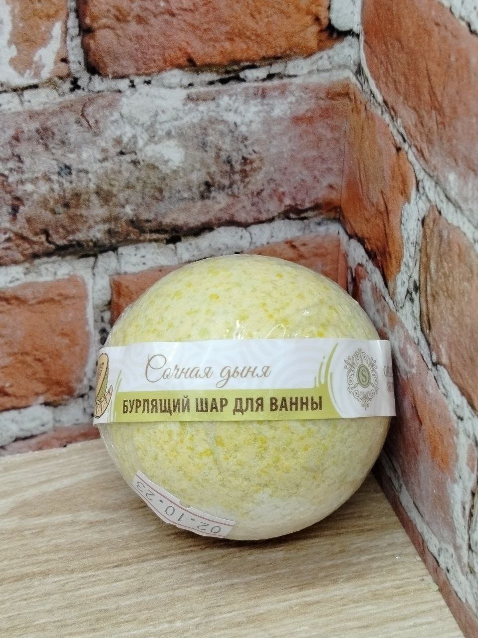 Bliss Organic Organic Secret Бурлящий шар для ванны Сочная дыня 130 гр