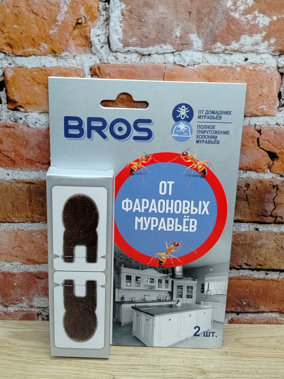 BROS Приманка для уничтожения фараоновых (рыжих) муравьёв 2 шт по 1,25 гр