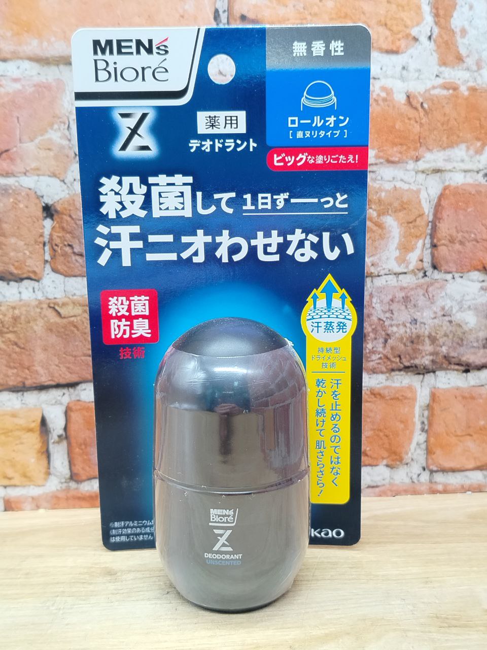 Kao Men's Biore Deodorant Z Роликовый дезодорант-антиперсперспирант мужской с антибактериальным эффектом без аромата 55 мл