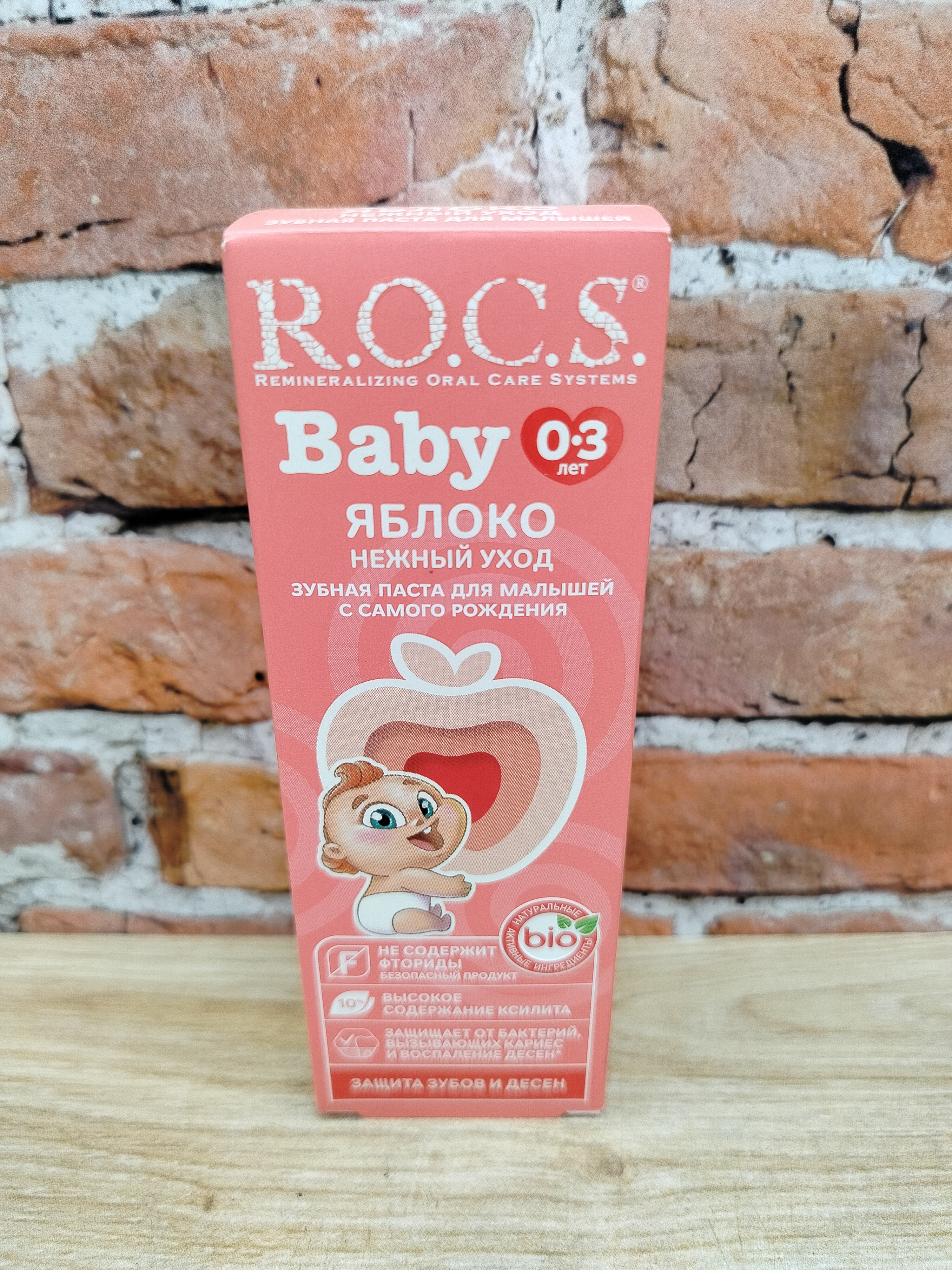 ROCS Baby Зубная паста детская 0-3 лет Нежный уход Яблоко 45 гр