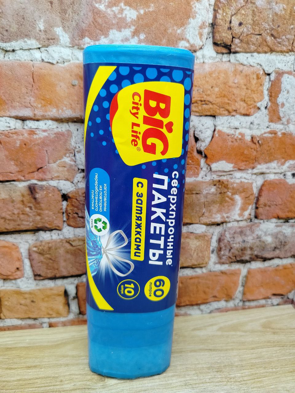 Big City LifeПакеты для мусора сверхпрочные с затяжками 60*64 см 60 л 10 шт