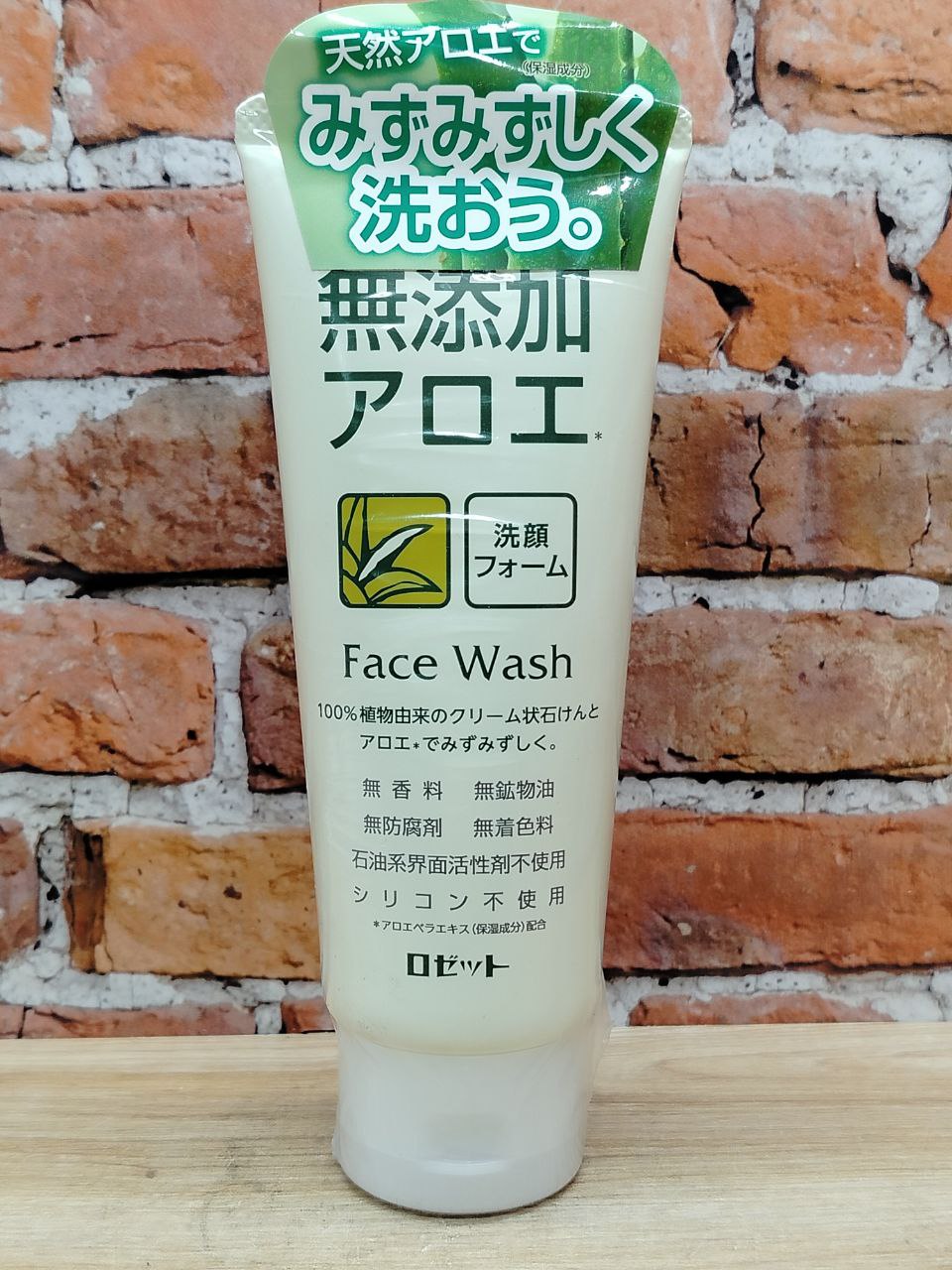 Rosette Очищающая пенка для лица с экстрактом алоэ вера для чувствительной кожи, без парабенов и отдушки 140 гр