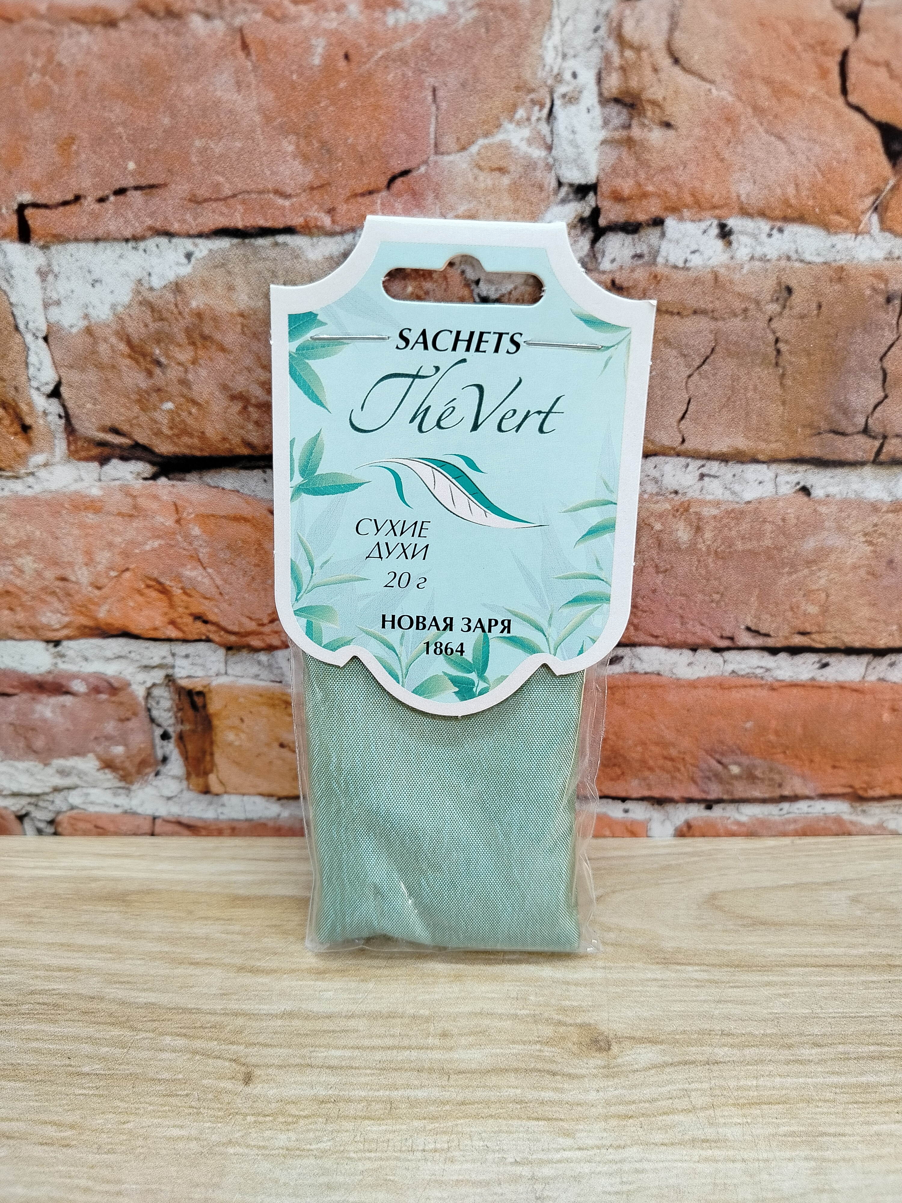 Новая Заря Sachets The Vert Сухие духи-саше для шкафов и помещений Зеленый чай 20 гр