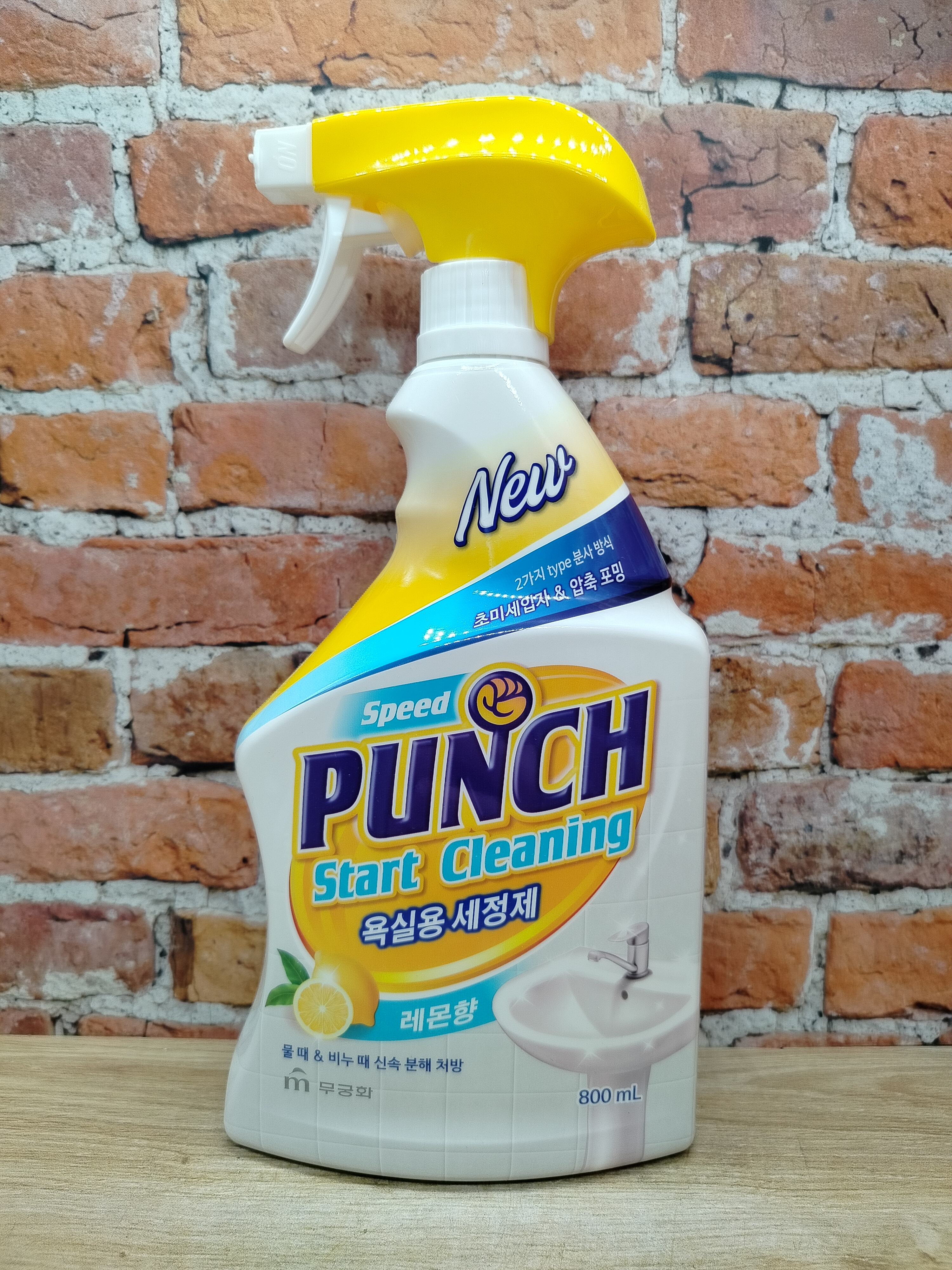 Mukunghwa Speed Punch Start Cleaning Спрей чистящий для ванной и туалета быстрого действия Лимон 800 мл