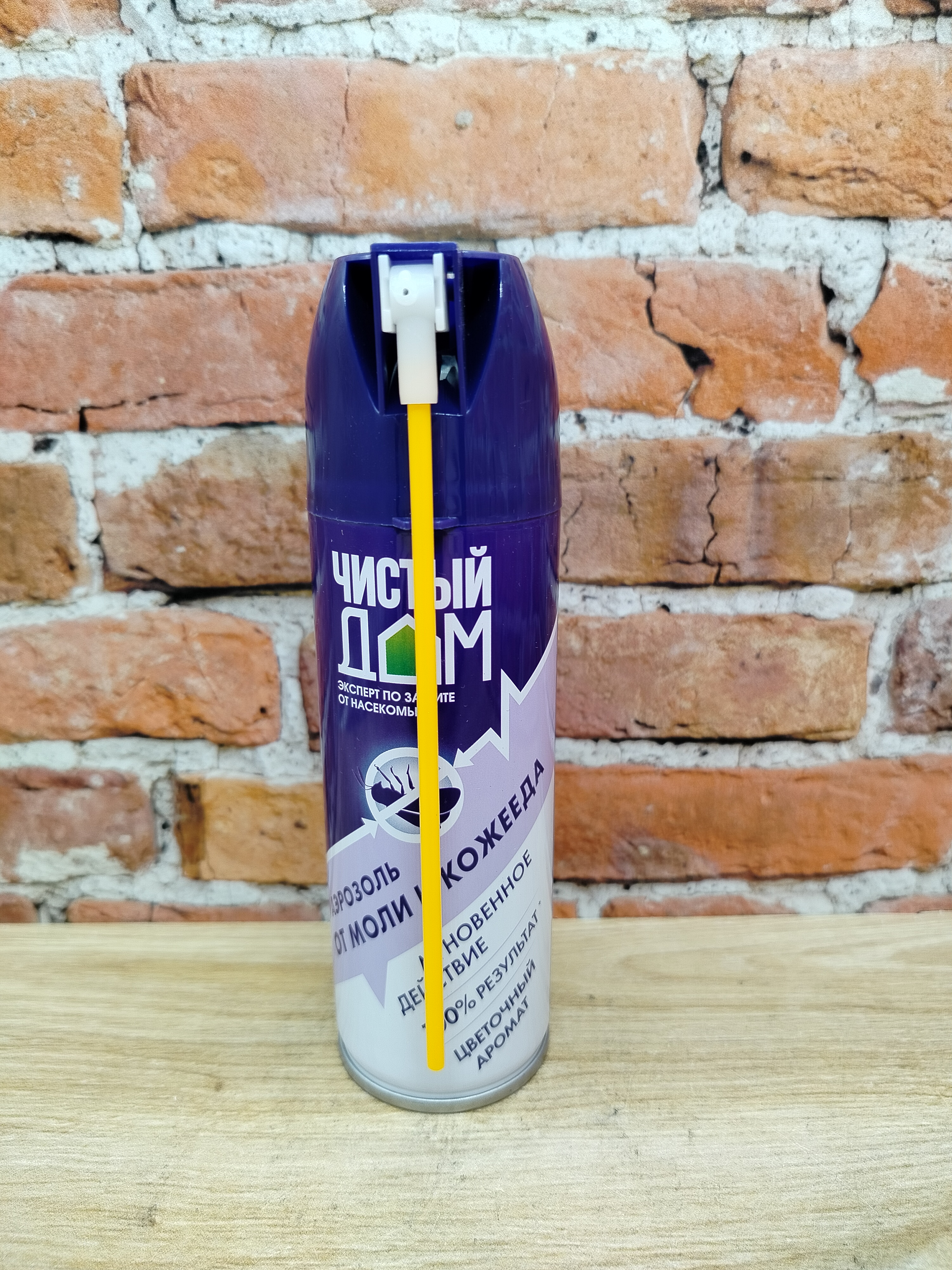 Чистый дом Аэрозоль от моли и кожееда 150 мл