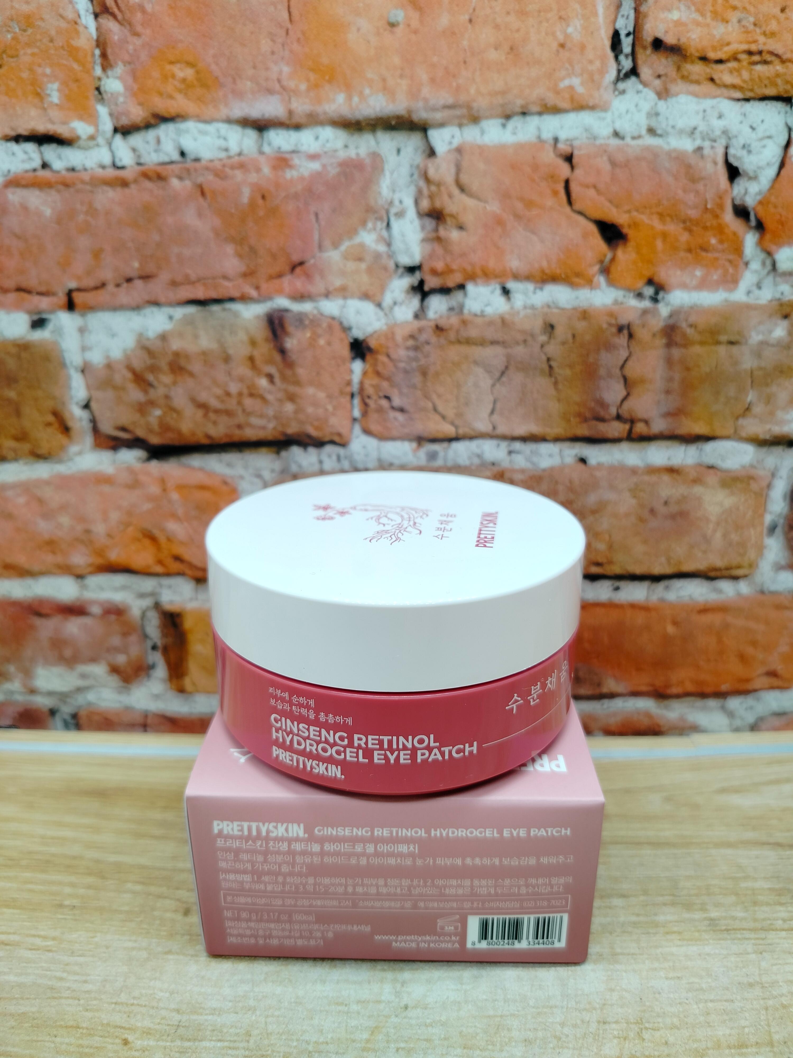 Pretty Skin Hydrogel Eye Patch Ginseng Retinol Патчи для глаз с экстрактом женьшеня и ретинолом 60 шт 90 гр