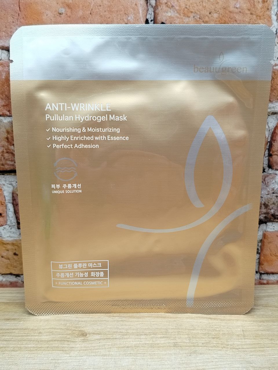 BeauuGreen Hydrogel Mask Pullulan Anti-Wrinkle Гидрогелевая маска для лица антивозрастная с пуллуланом 30 гр