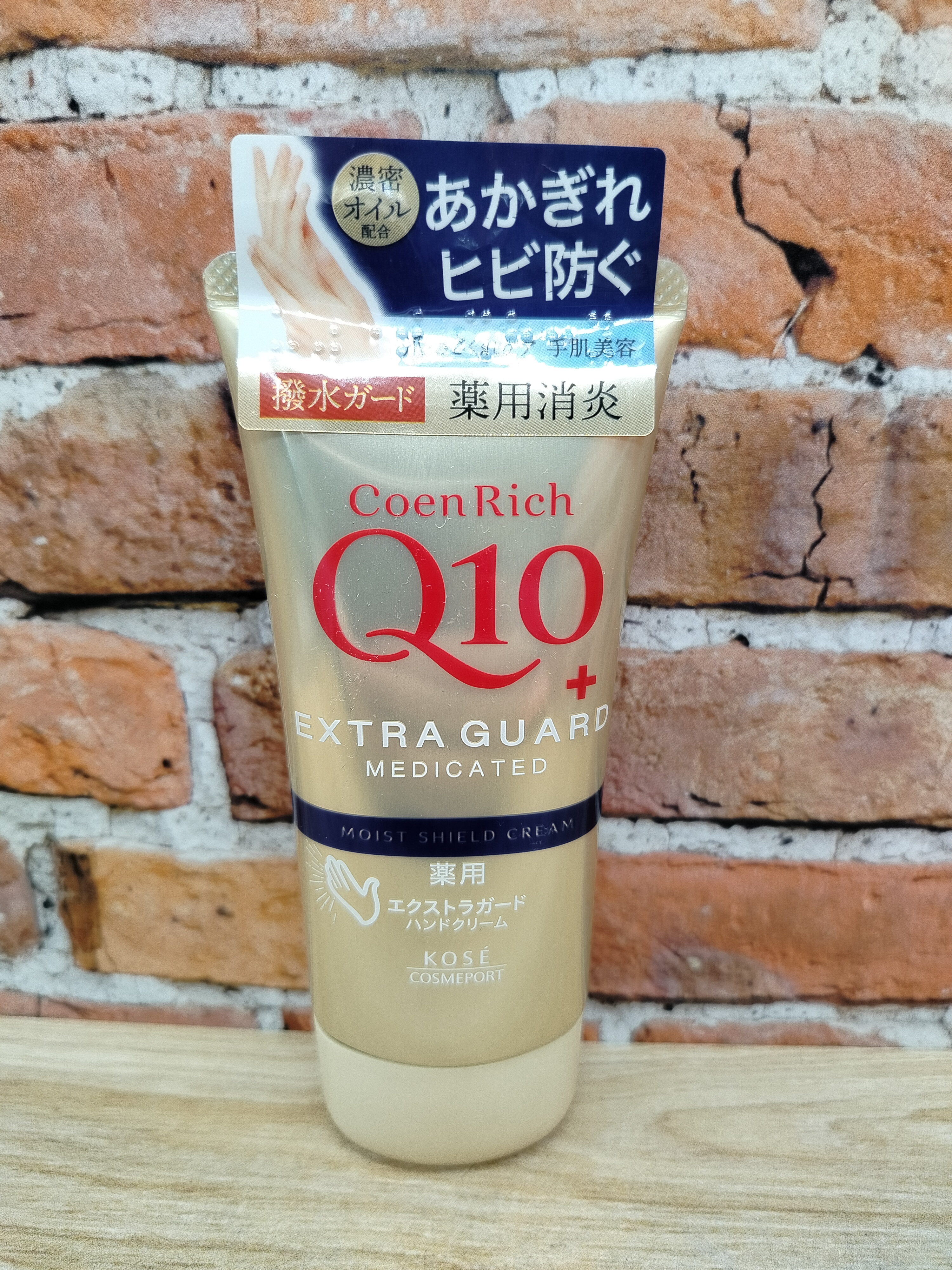 Kose Cosmeport Coenrich Q10 Extra Guard Medicated Moist Shield Крем для рук защитный с коэнзимом Q10 и 3-мя видами масел 80 гр