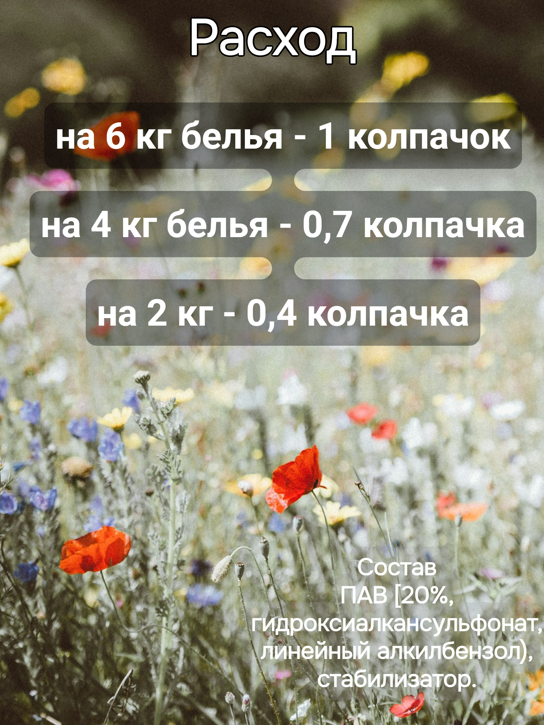 Kao Attack EX Antibacterial Easy Drying Plus Антибактериальный гель для стирки против складок на одежде с цветочным ароматом 1460 гр в мягкой упаковке с крышкой