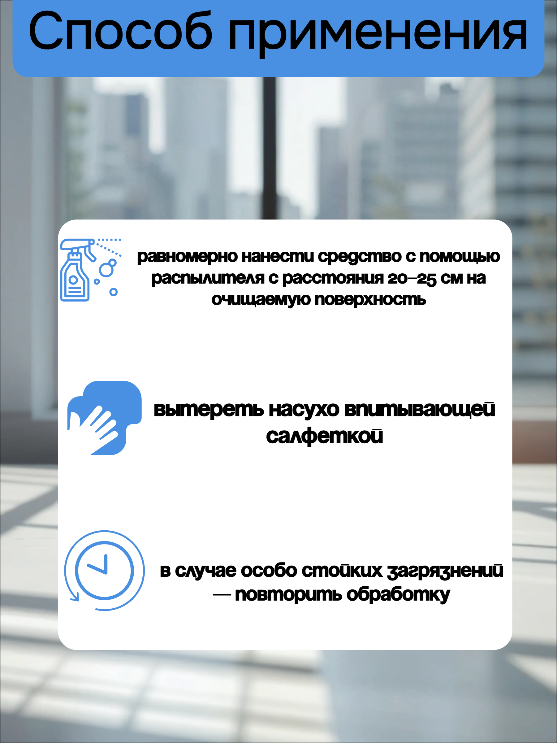 Vash Gold 4 Средство для мытья стекол, зеркал и пластика 500 мл с распылителем