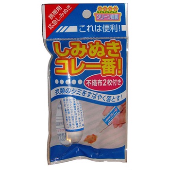 Nagara Пятновыводитель-спасатель 10 мл