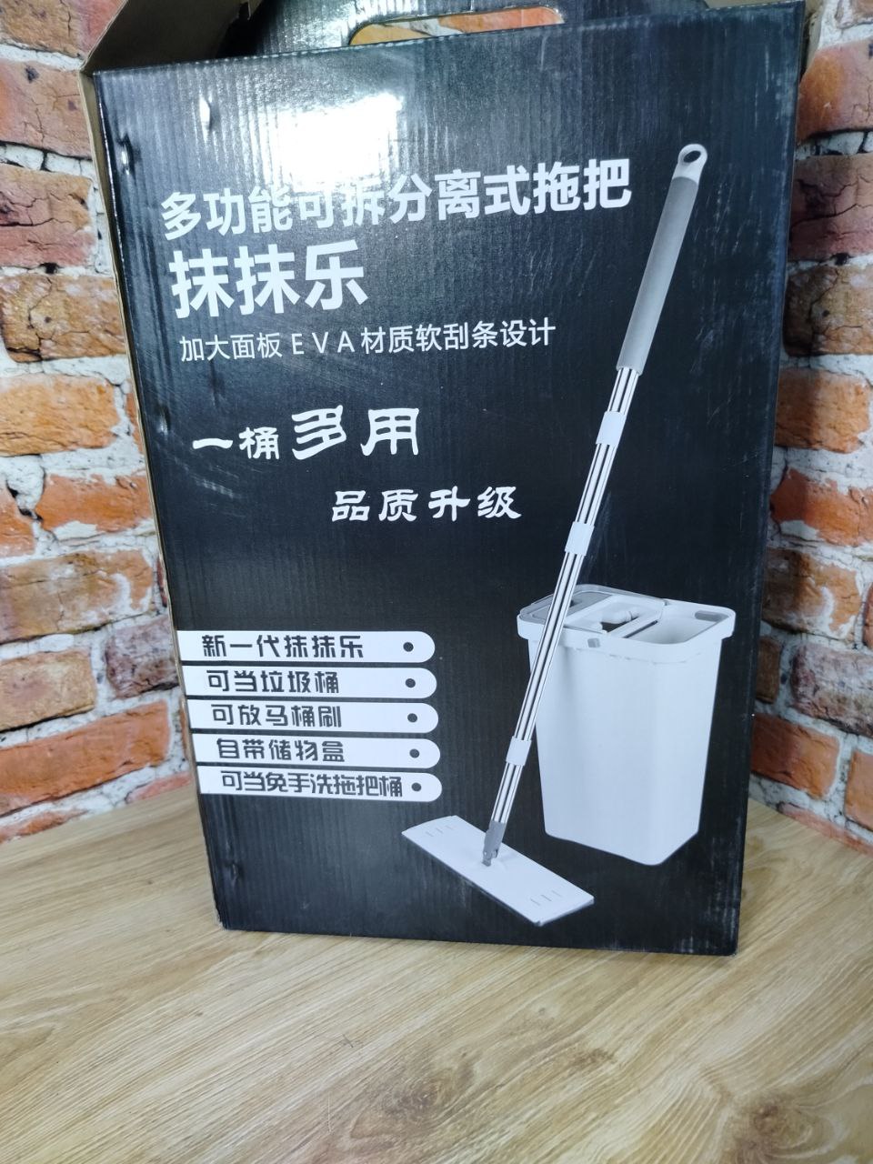 Housework Комплект Швабра с насадкой из микрофибры + ведро для отжима