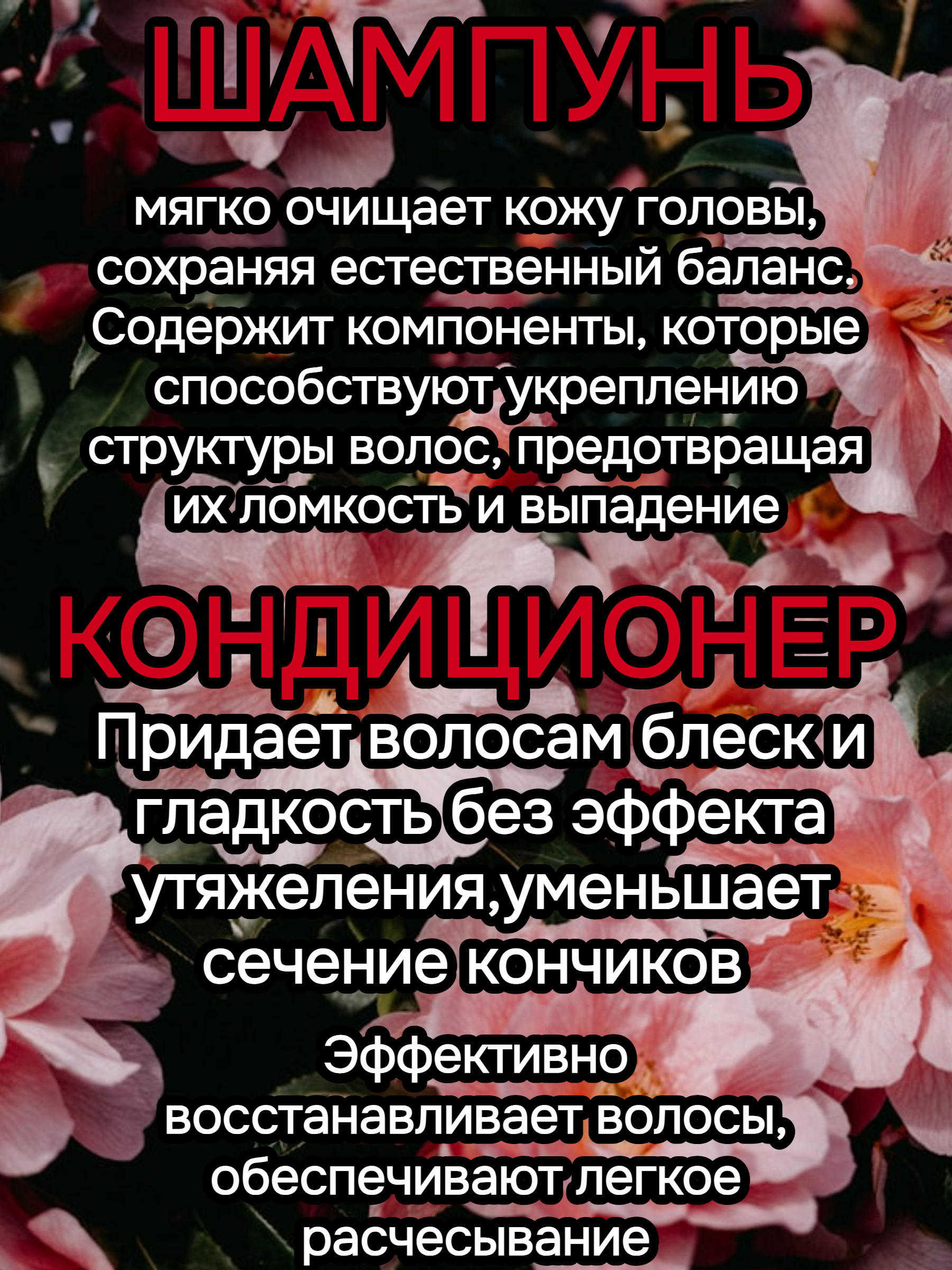 Shiseido Tsubaki Premium Cool & Repair Set Набор для восстановления волос охлаждающий Шампунь 450 мл + Кондиционер 450 мл