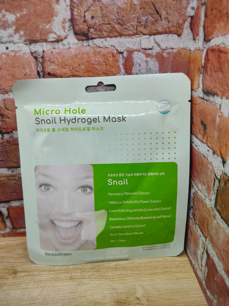 BeauuGreen Micro Hole Snail Гидрогелевая маска регенерирующая с муцином улитки 28 гр