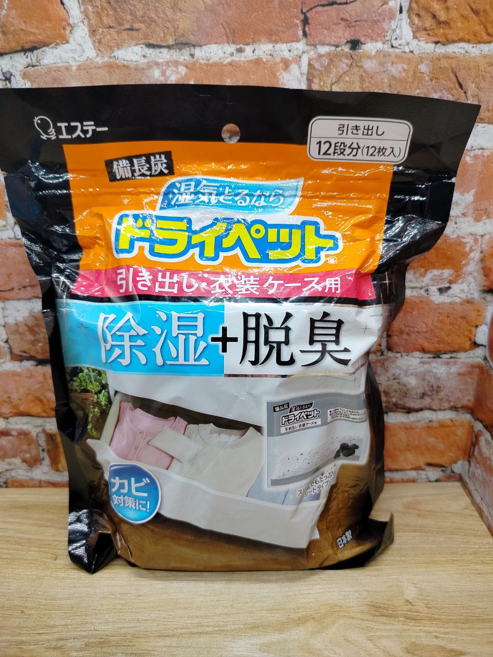 ST Drypet Средство угольное для поглощения влаги и запахов в небольших шкафах и выдвижных ящиках 25 гр 12 шт