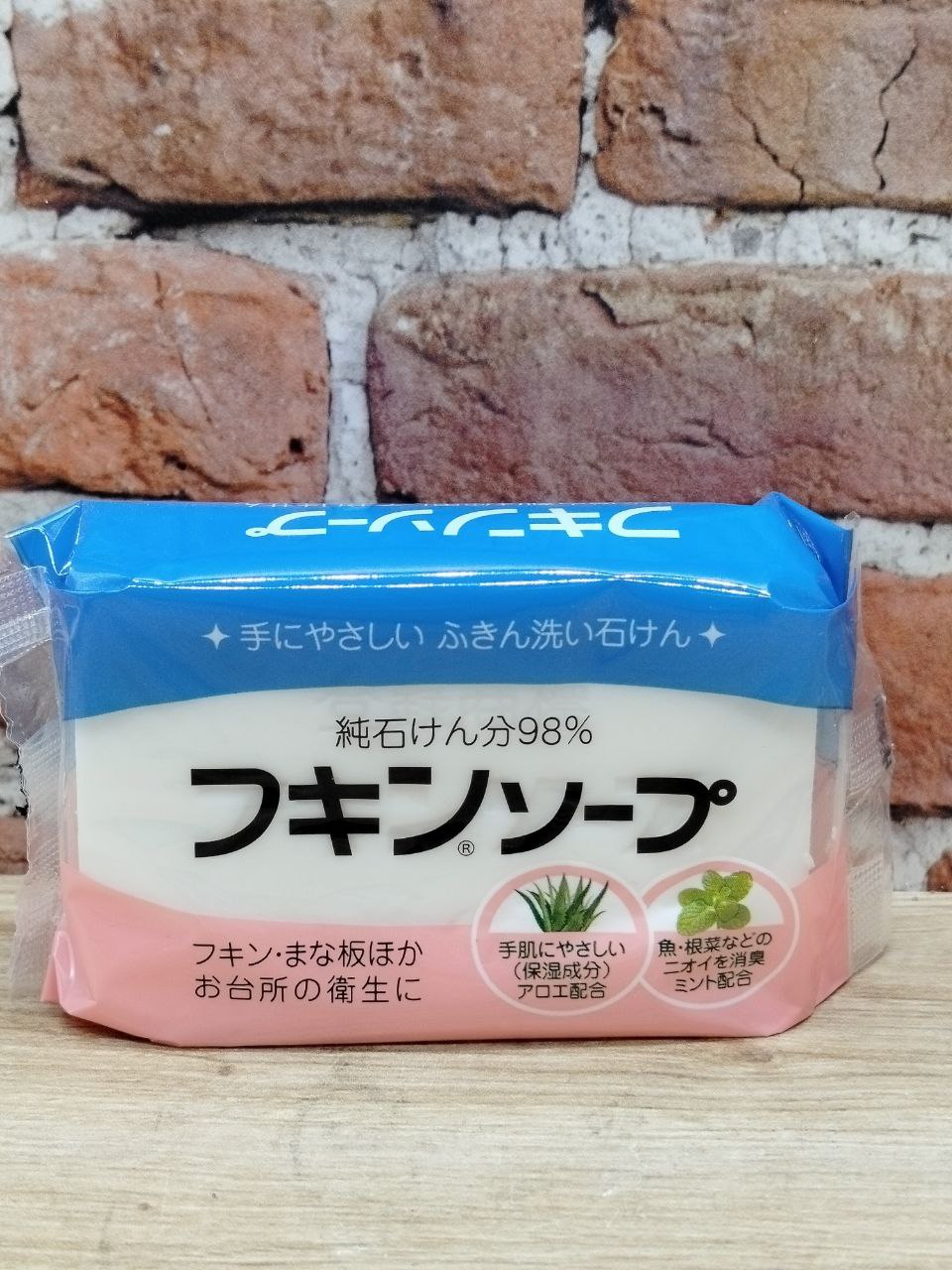 Kaneyo Мыло хозяйственное для удаления масляных пятен на основе натуральных компонентов отпугивающее насекомых 135 гр