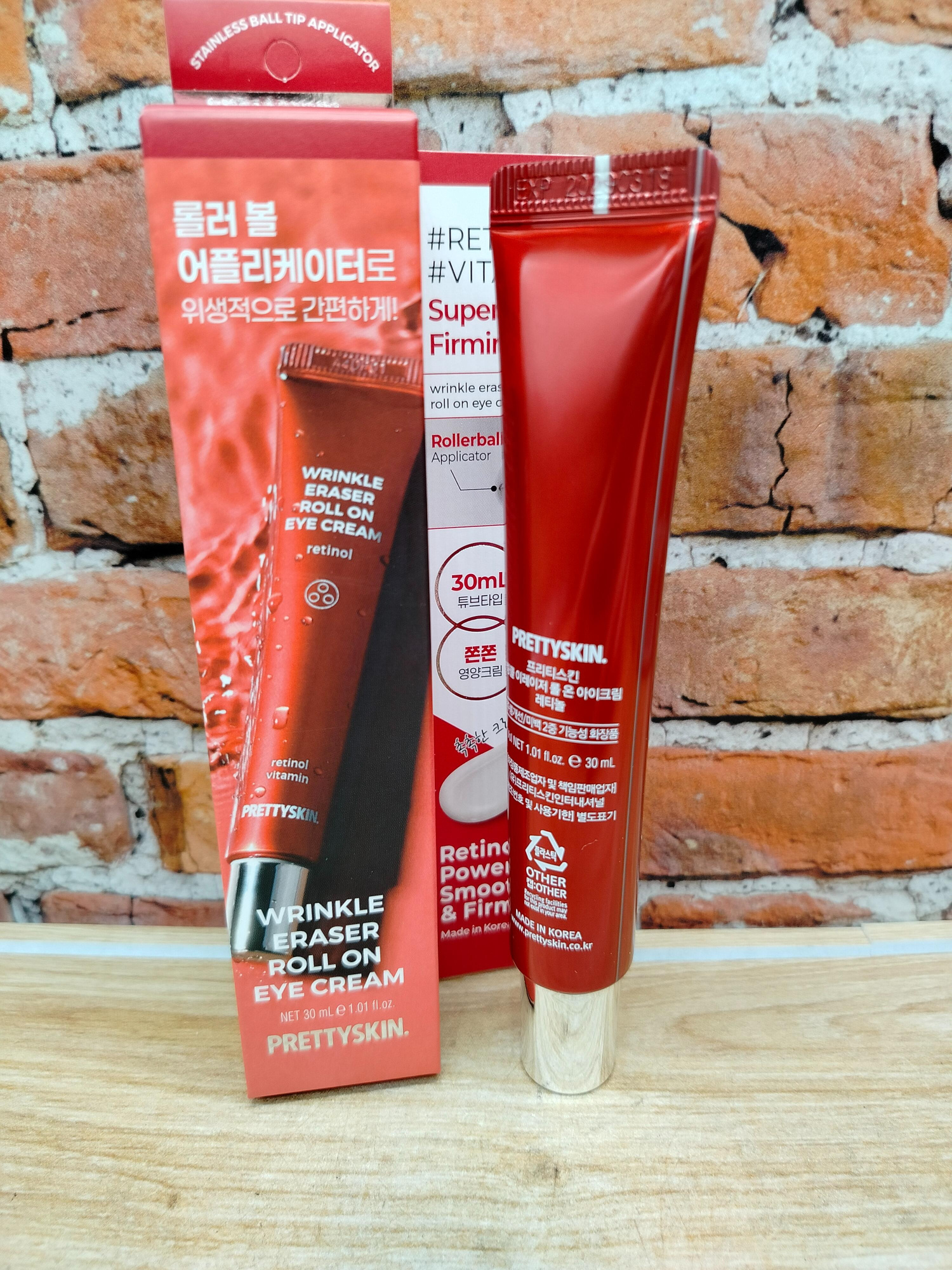 Pretty Skin Wrinkle Eraser Roll On Eye Cream Крем-роллер для век против морщин с ретинолом 30 мл