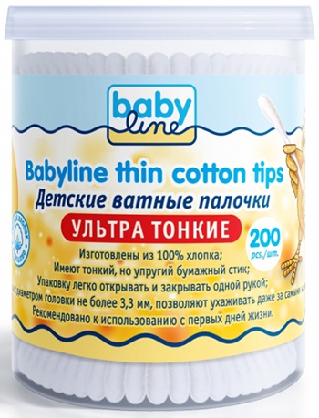 BabyLine Детские ватные палочки ультра тонкие 200 шт