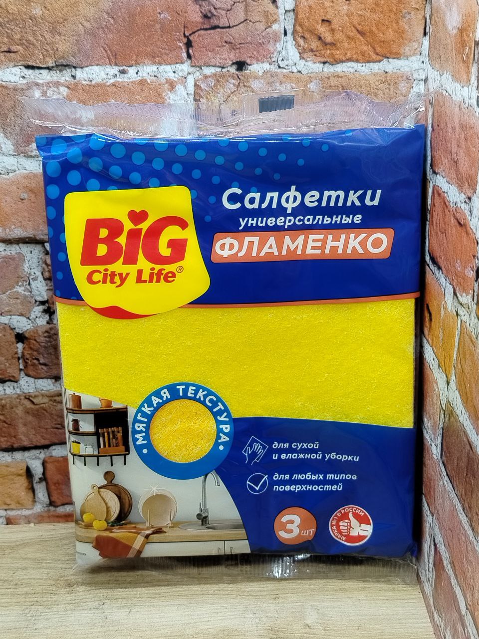 Big City Life Фламенко Салфетки вискозные 30*38 см 3 шт