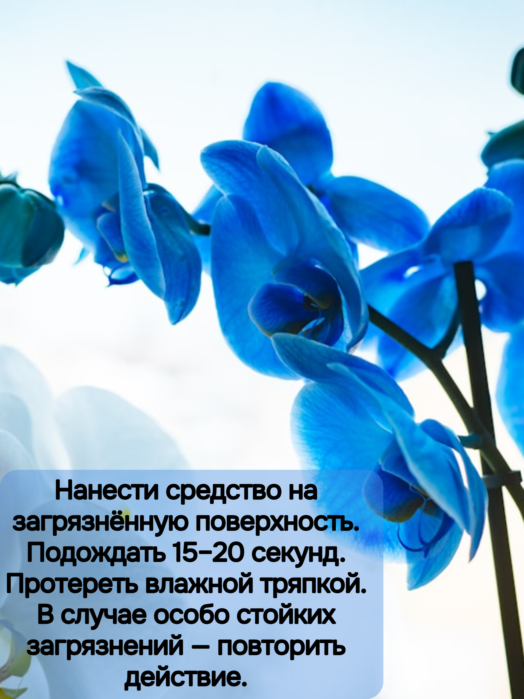 Jundo Universal Cleanser Спрей чистящий концентрированный универсальный 500 мл