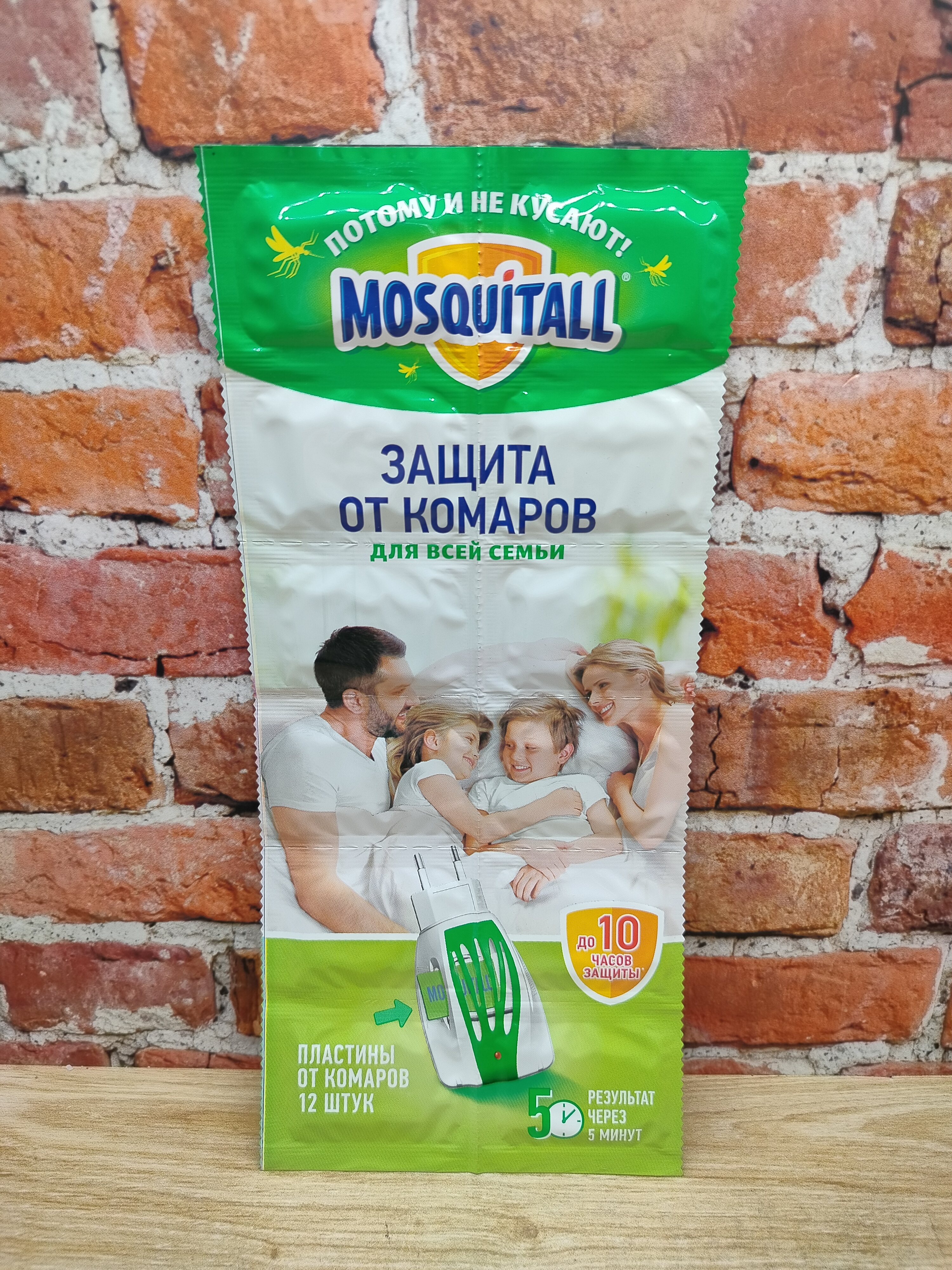 Mosquitall Защита для всей семьи Пластины от комаров 10+2 шт