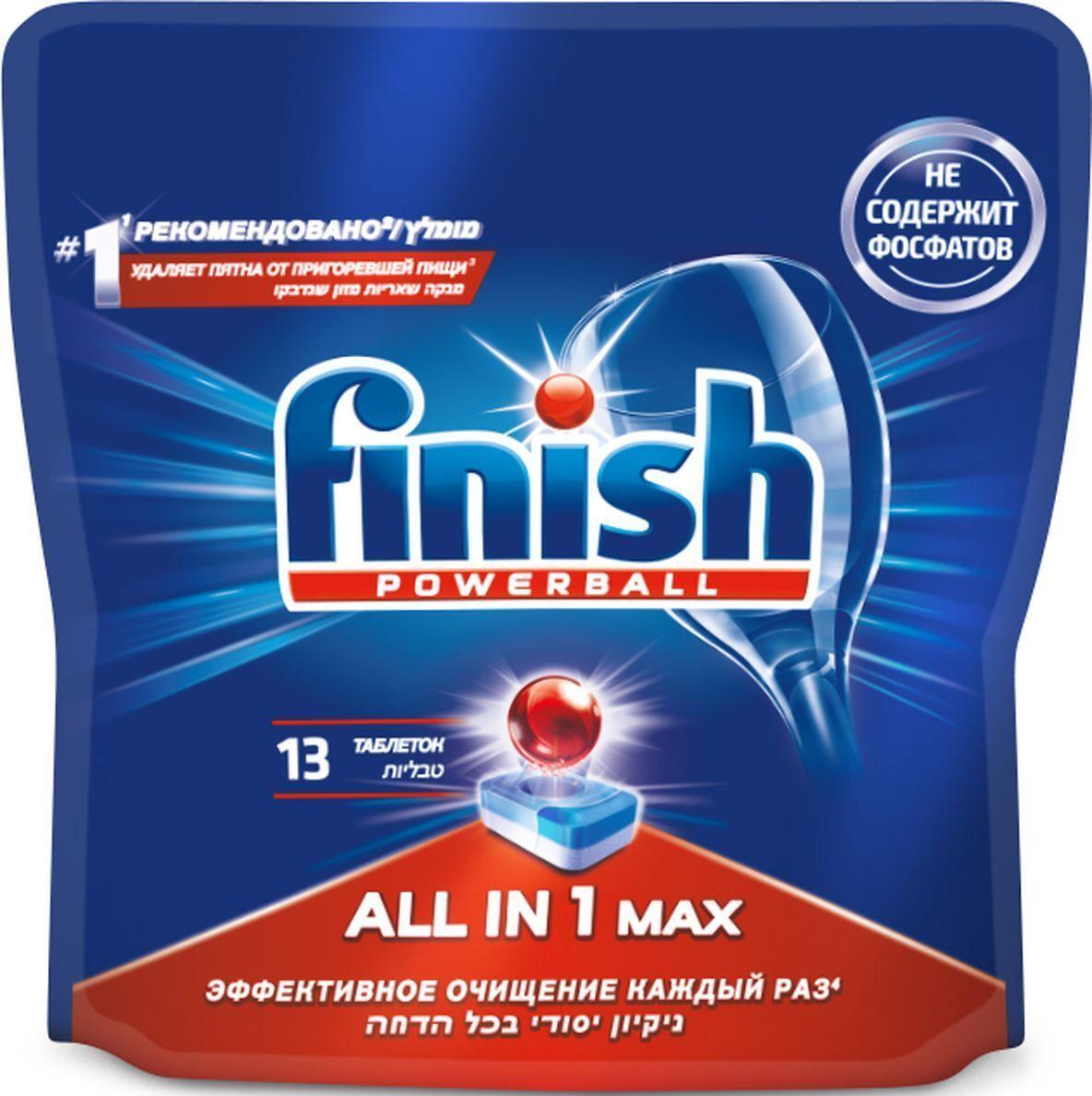 Таблетки Finish Power для посудомоечной машины 13 шт