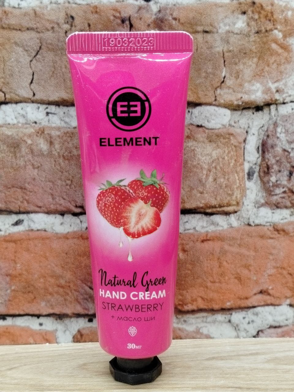 Element Крем для рук с экстрактом Клубники и маслом ши увлажняющий 30 гр