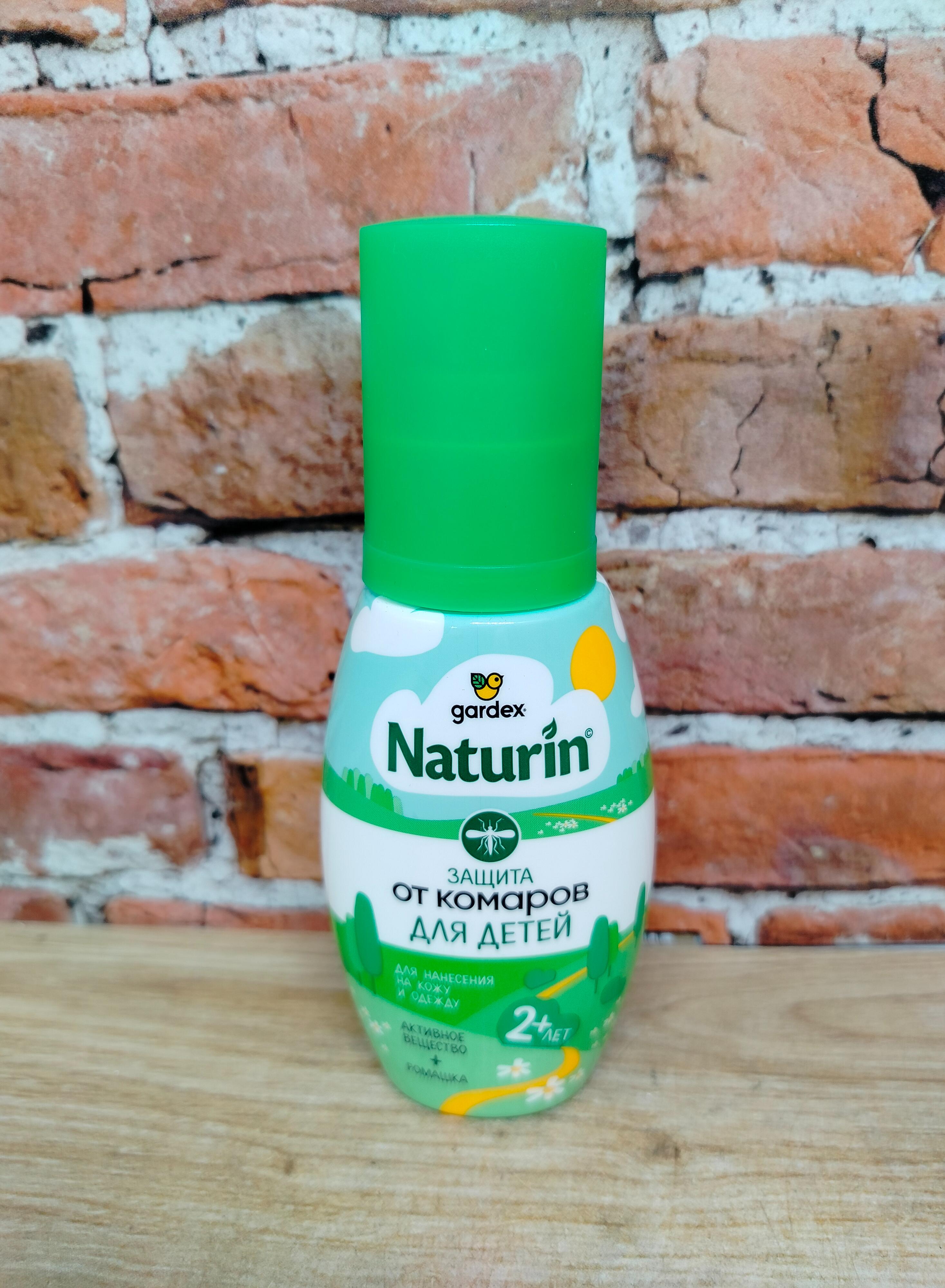 Gardex Naturin Спрей от комаров для детей для нанесения на кожу 2 часа защиты 75 мл