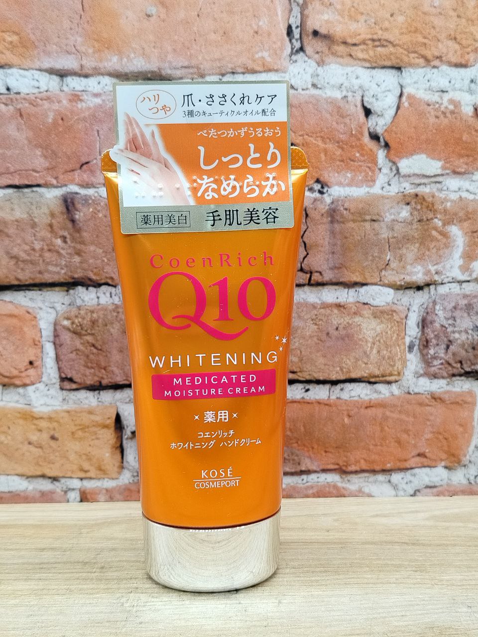 Kose Cosmeport Coenrich Q10 Whitening Medicated Увлажняющий и осветляющий крем для рук с коэнзимом 80 гр