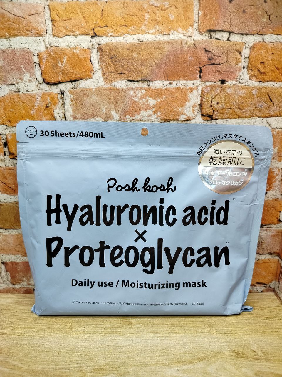 Japan Gals Posh Kosh Hyaluronic acid + Proteoglycan Маски для лица увлажняющие 4 вида гиалуроновой кислоты + Протеогликан 30 шт 480 мл