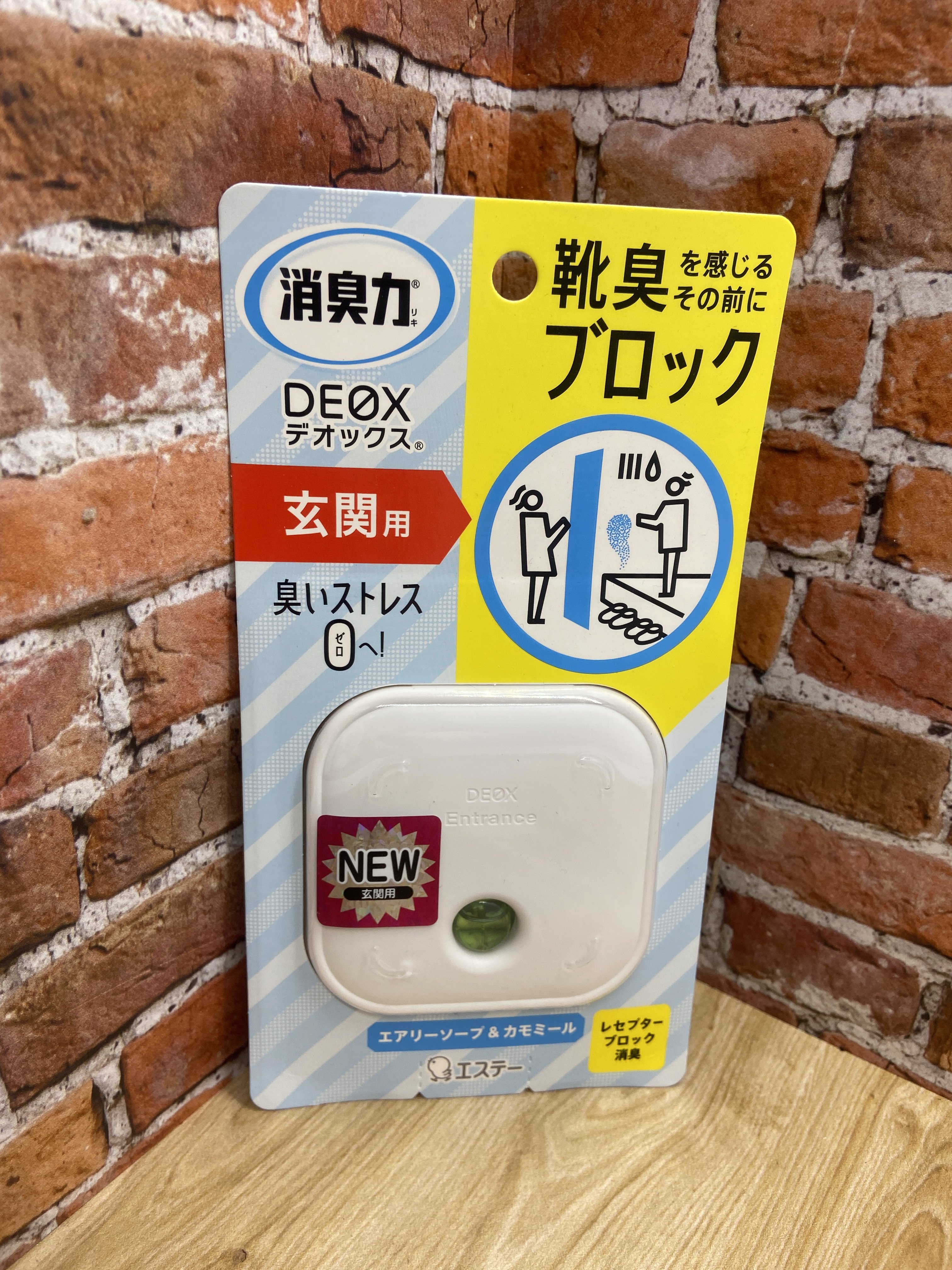 ST DEOX Освежитель-нейтрализатор запахов для прихожей с ароматом мыла и ромашки 6 мл