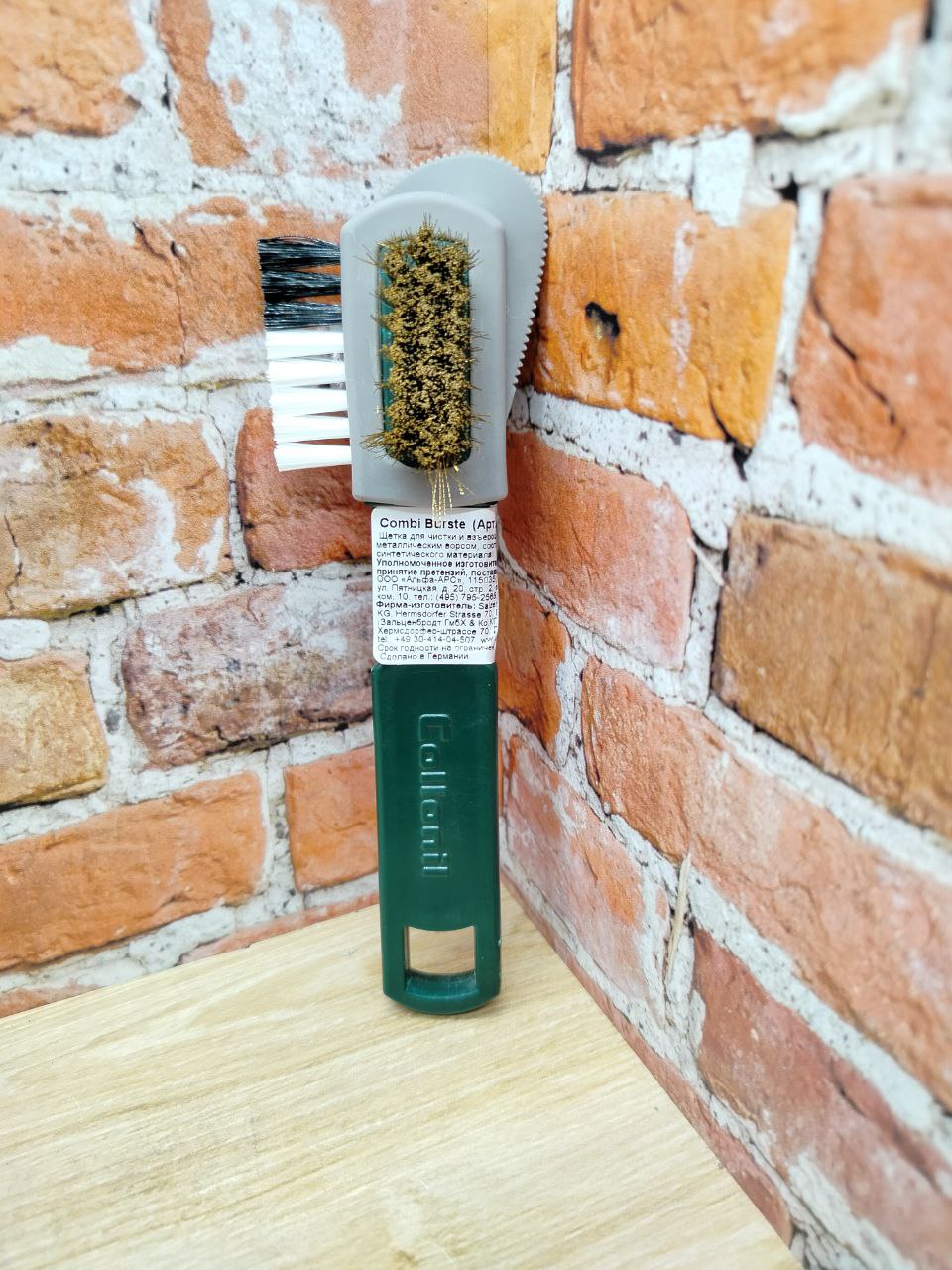 Collonil Combi Burste Щетка с металлическим, перлоновым и каучуковым ворсом для чистки и расчесывания изделий из замши и велюра