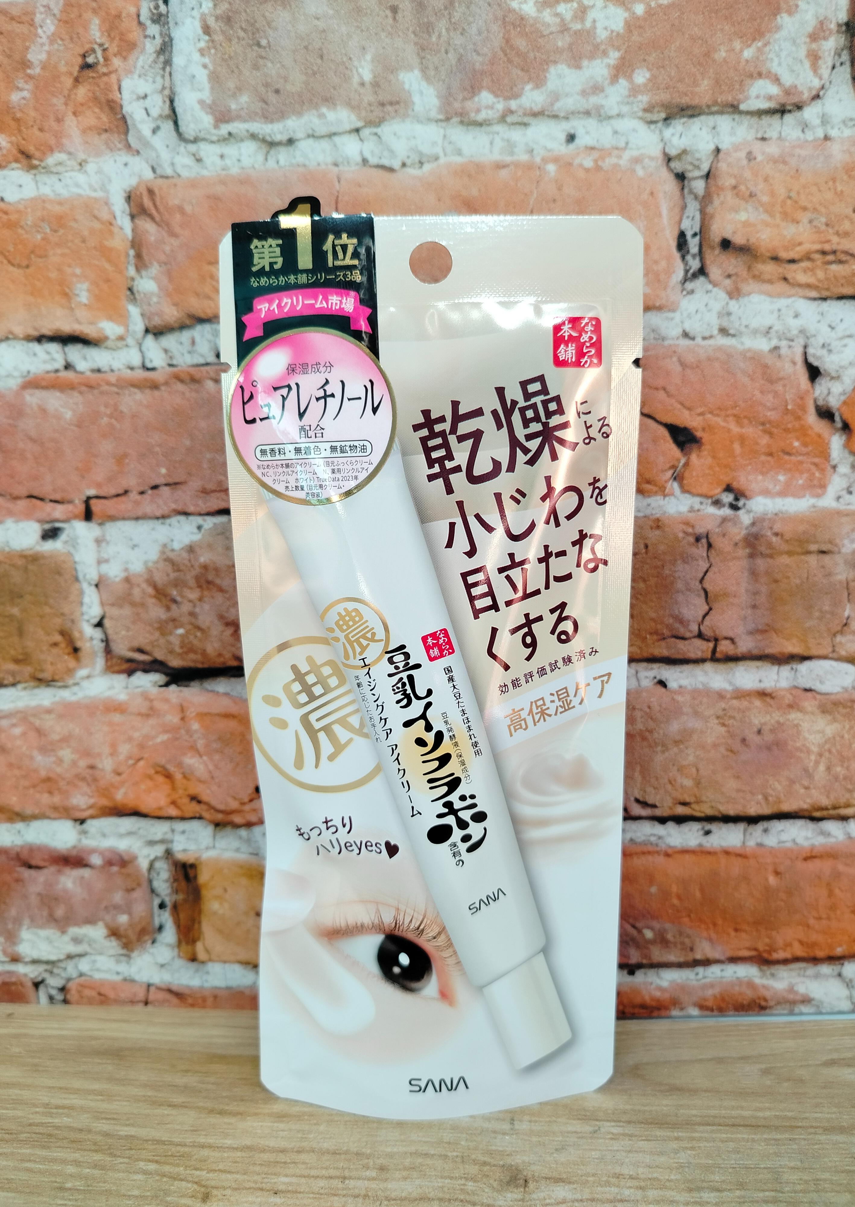 Sana Wrinkle Eye Cream Крем-эссенция увлажняющий и подтягивающий для кожи вокруг глаз и губ с ретинолом изофлавонами сои 20 гр