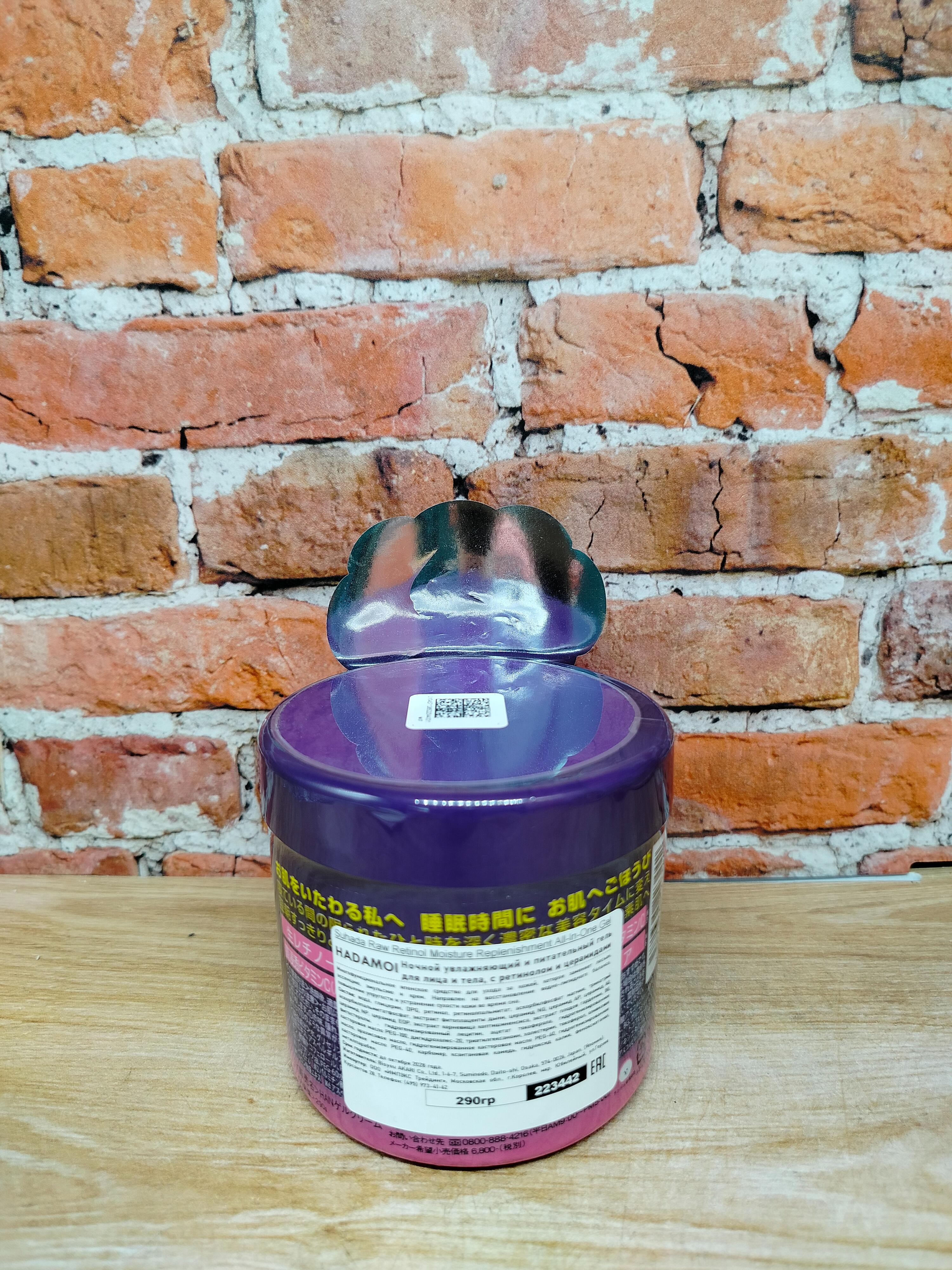 Hadamoi Suhada All-In-One Gel Raw Retinol Moisture Replenishment Ночной увлажняющий и питательный гель для лица и тела с ретинолом и церамидами 290 гр