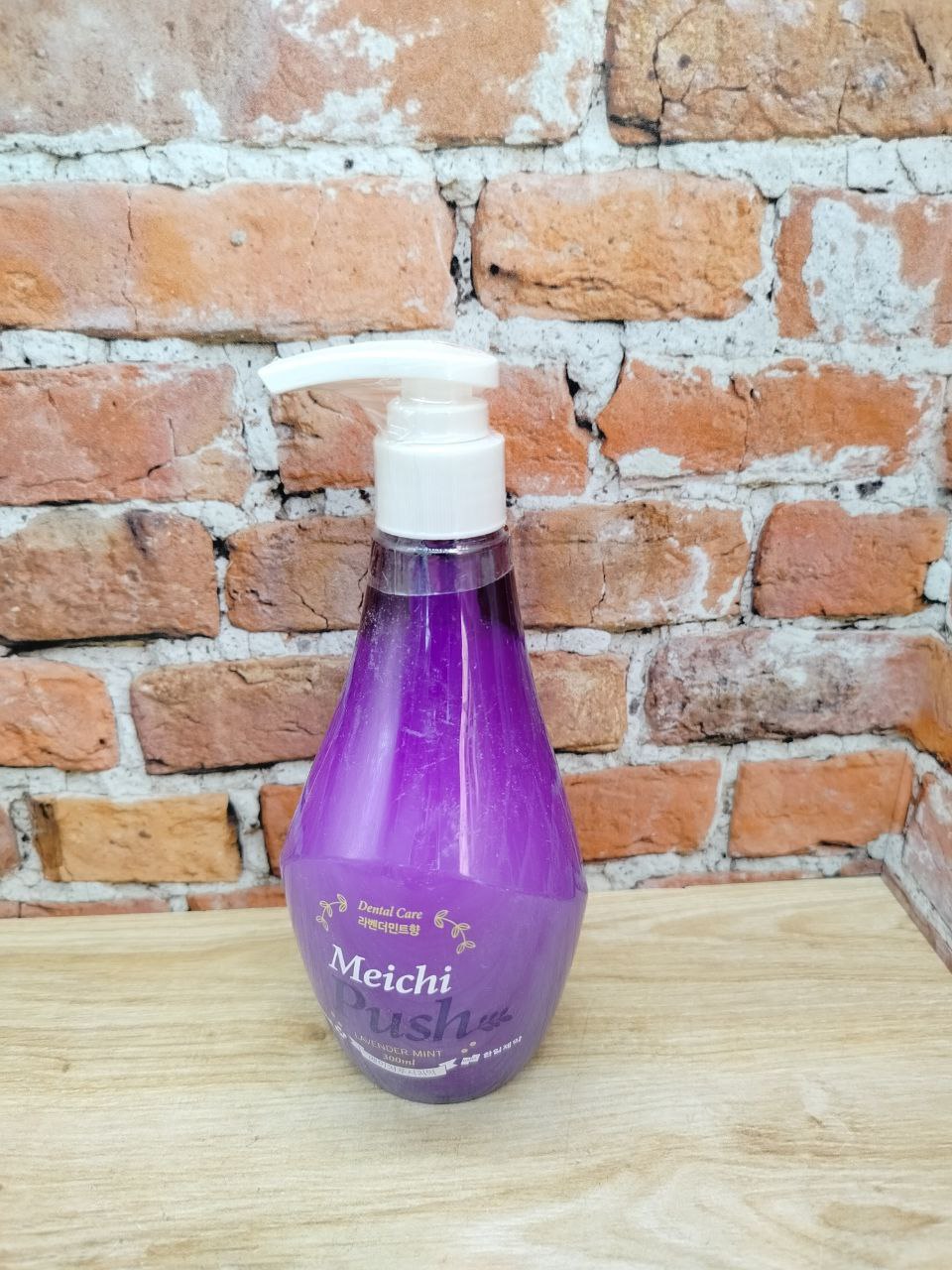 Hanil Meichi Push Lavender Mint Зубная паста Лаванда-мята 300 гр с дозатором