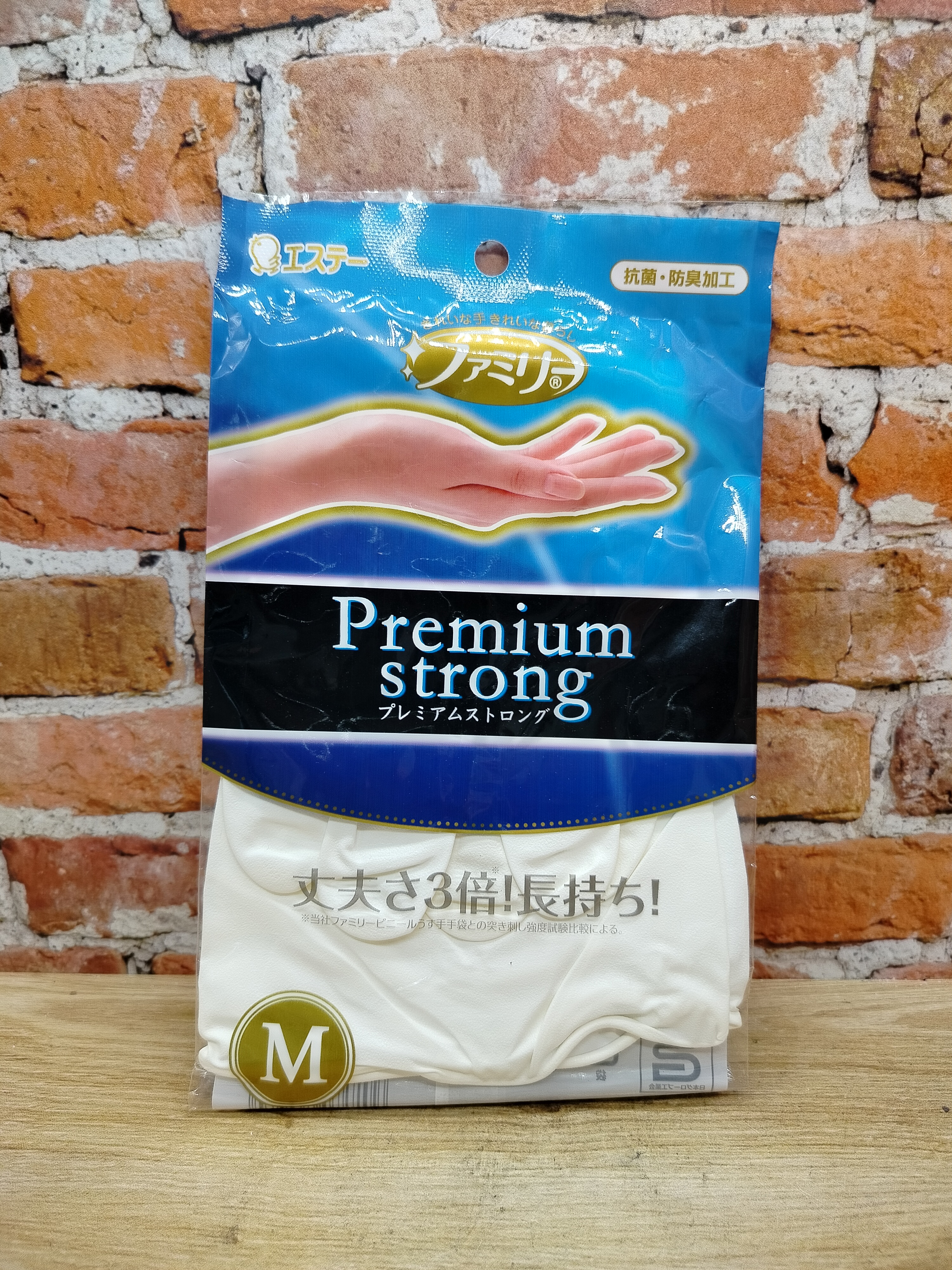 ST Family Premium Strong Перчатки резиновые для бытовых и хозяйственных нужд тонкие прочные без внутреннего покрытия размер M