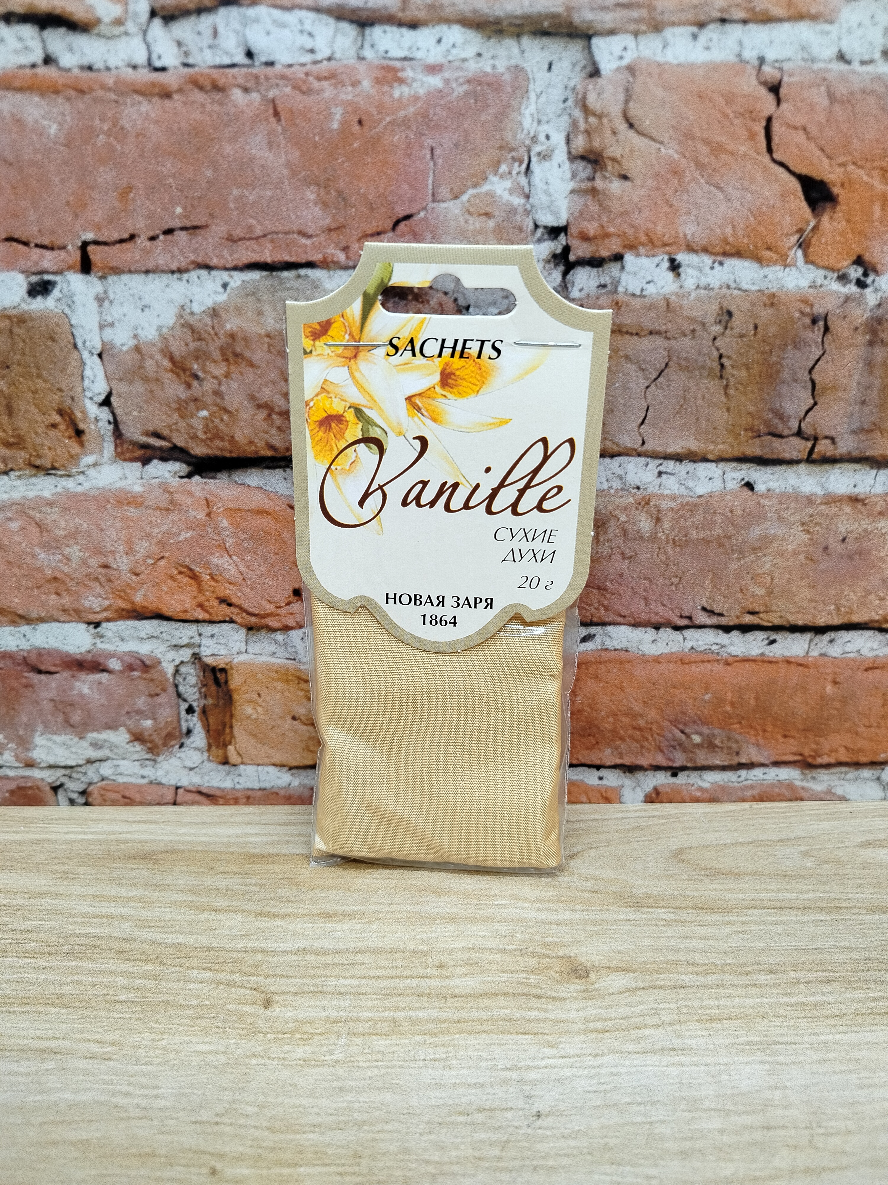 Новая заря Sachets Vanille Сухие духи-саше для шкафов и помещений Ваниль 20 гр