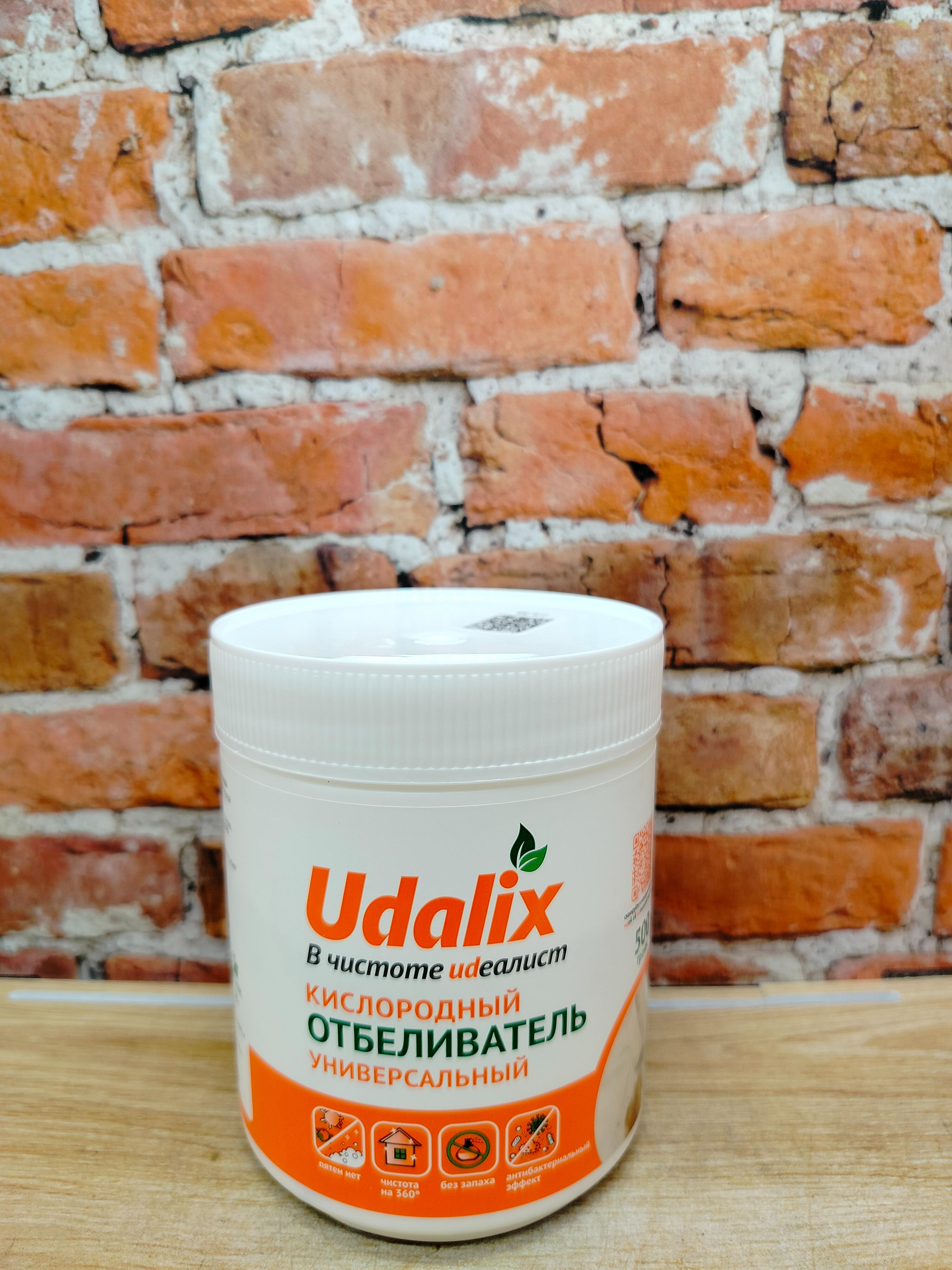 Udalix кислородный отбеливатель универсальный 500 гр в банке