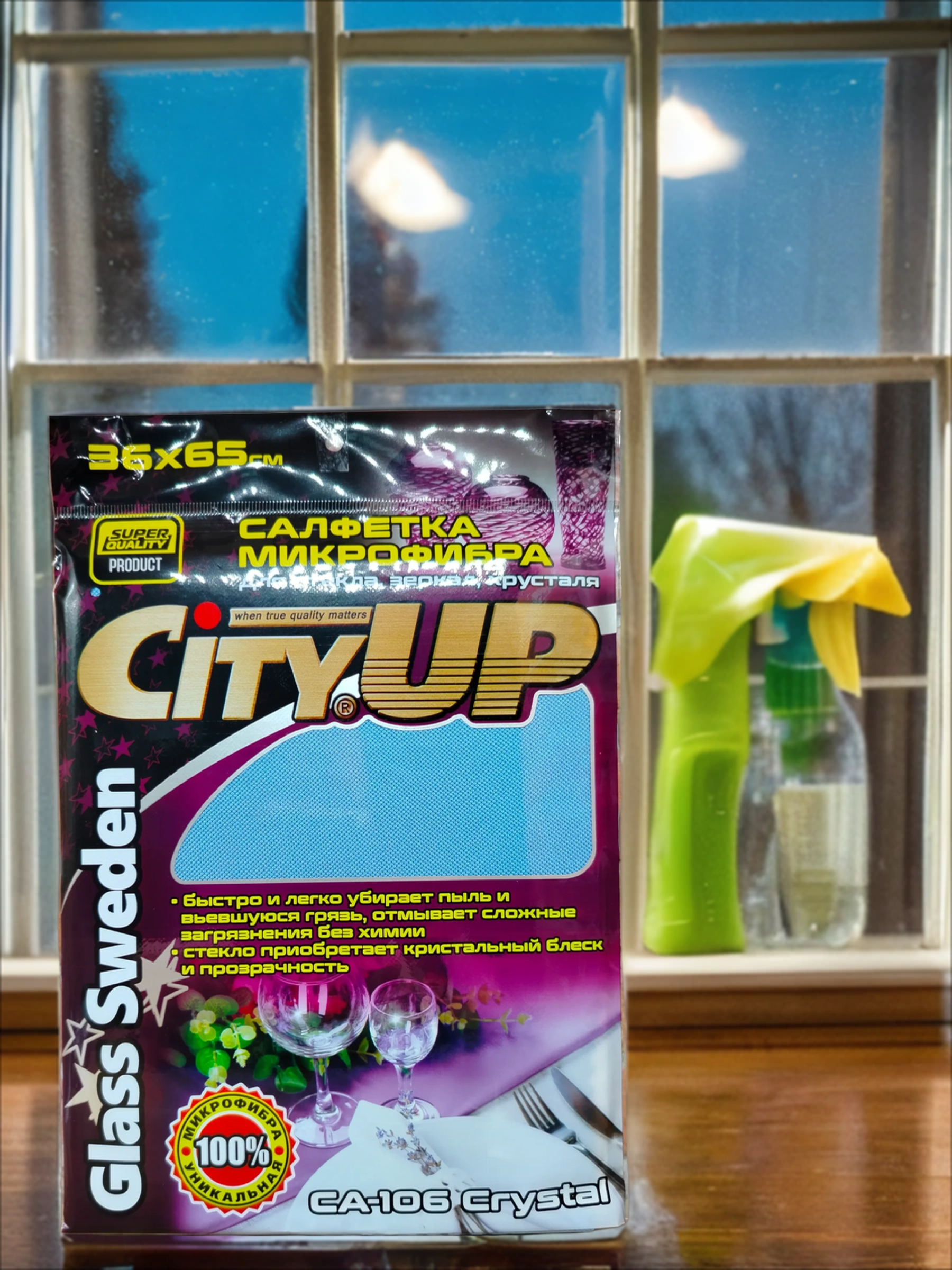 City UP LUX CRISTAL Салфетка микрофибра для стекла, зеркал, хрусталя 36х65 см