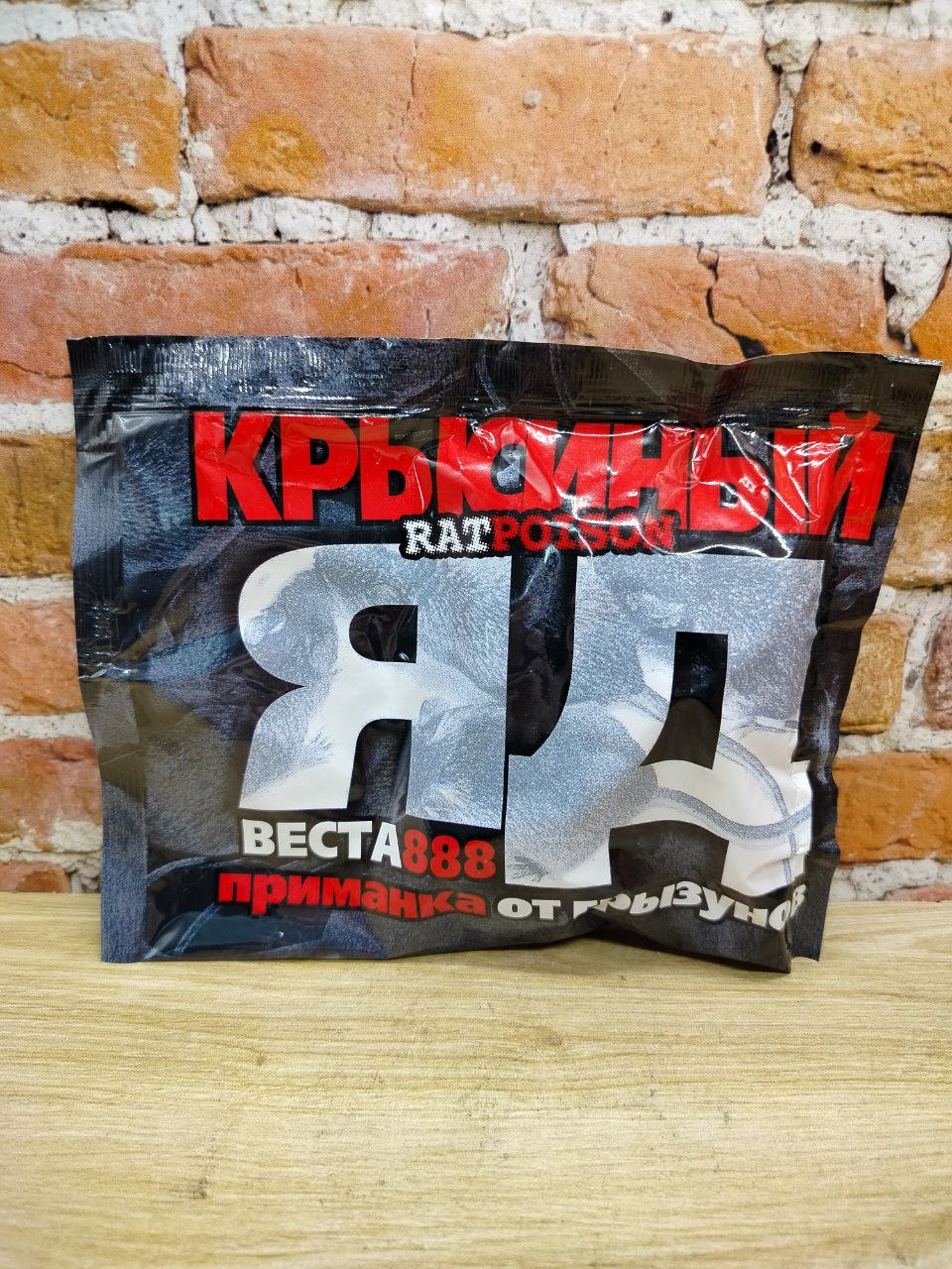 Веста Крысиный яд-приманка 100 гр