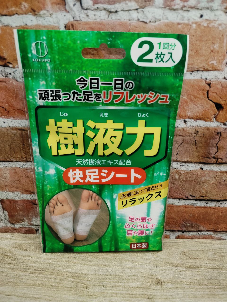 Kokubo Шлаковыводящие пластыри с экстрактом Японского дуба 2 шт