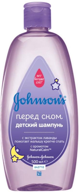 Johnson's Baby Детский шампуньдля волос Перед сном с ароматом лаванды 500 мл